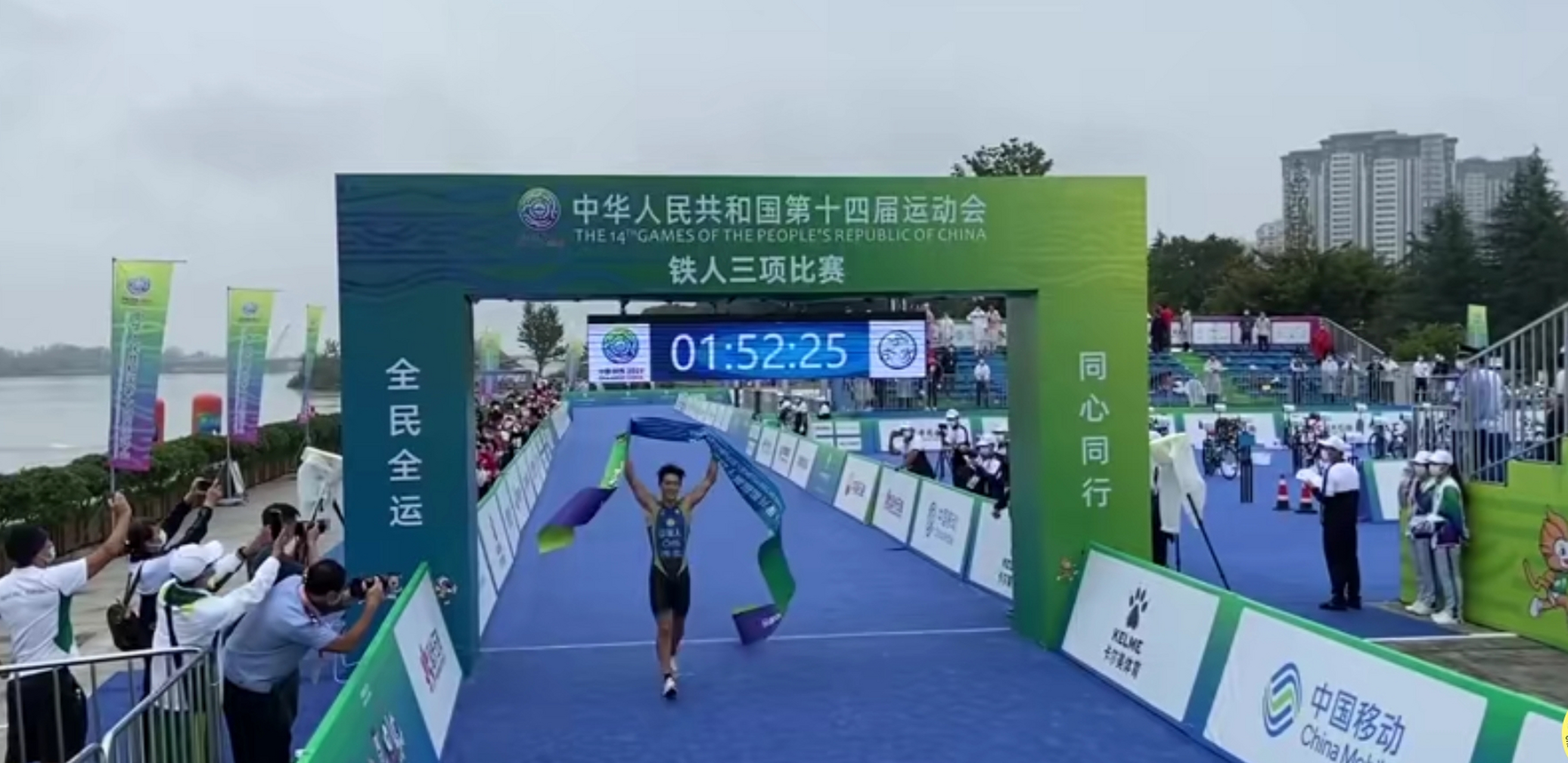 #2021丰收河北# #陕西全运会# #全运会铁三李明旭夺金# 铁人三项男子