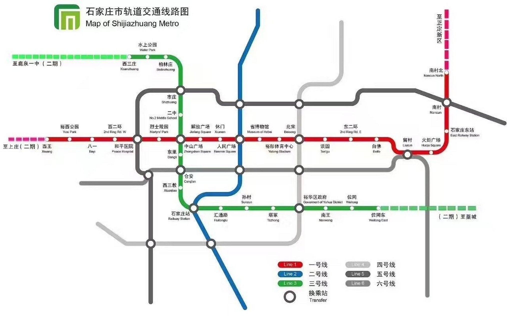 石家庄地铁4号线 站点图片