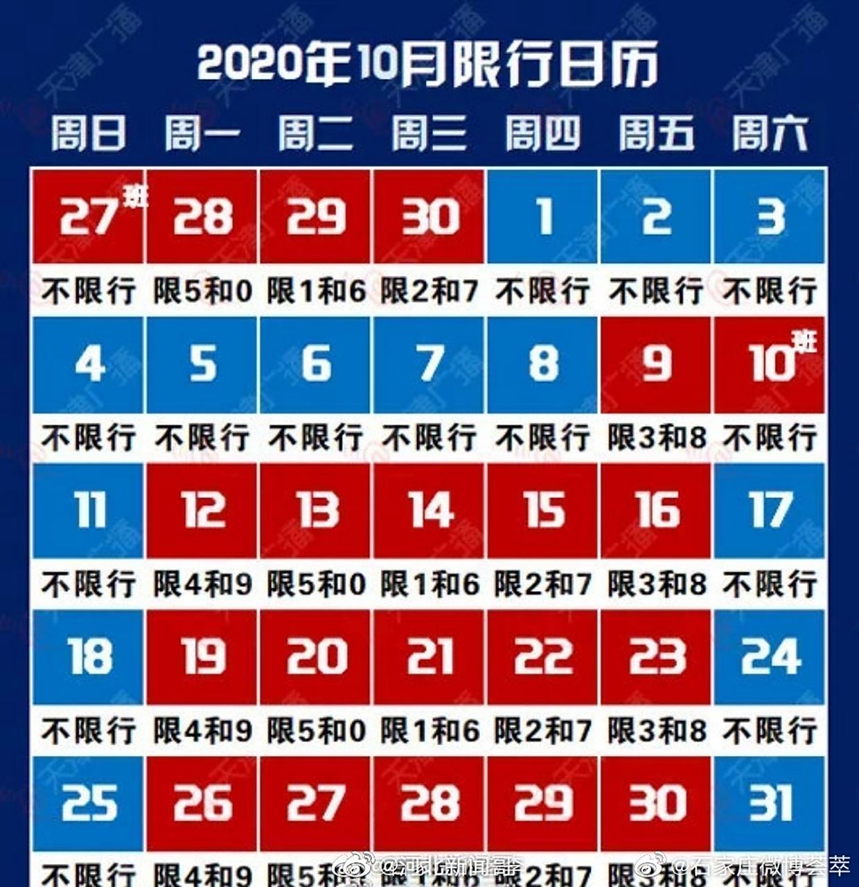 2021年1月5号属什么(2021年1月5号生的宝宝属什么)