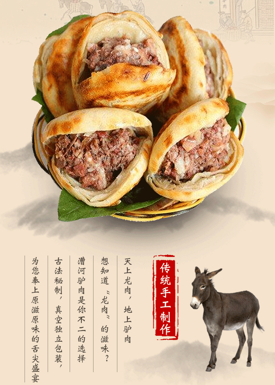 河北最有名的十大地理标志产品:  1,保定驴肉火烧;  2,赞皇大枣;  3