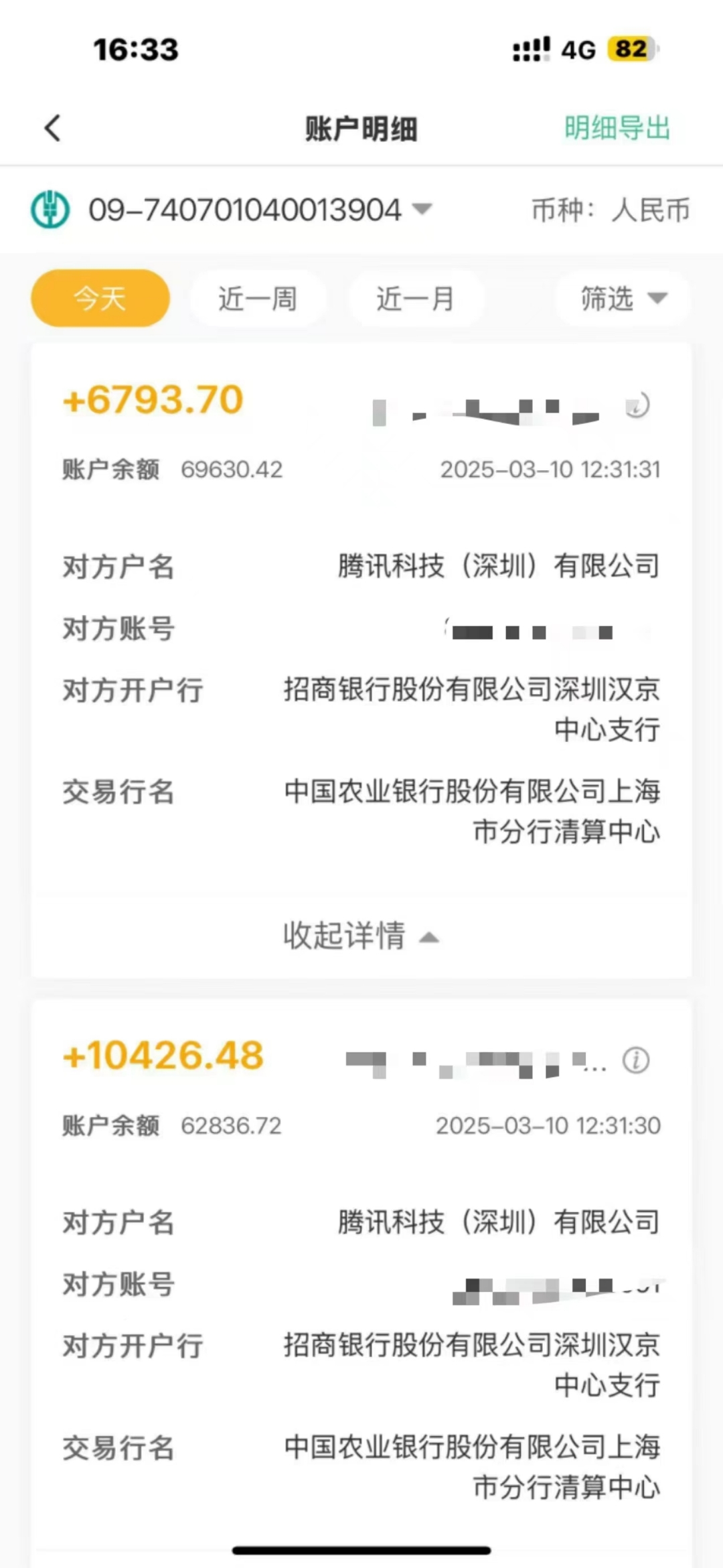 统一证券账户(证券账户统一管理)