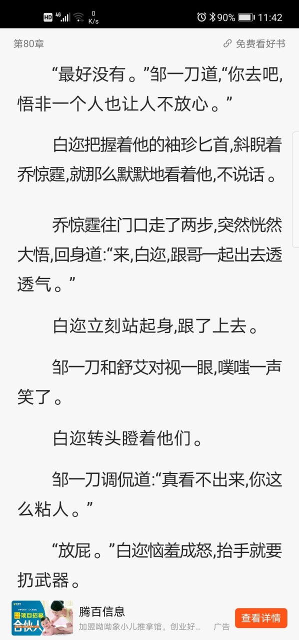 哪怕深渊游戏里没有cp,但我可以自己嗑!