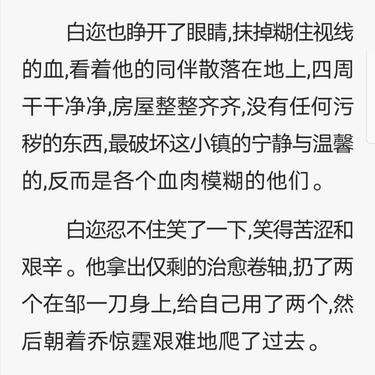 深渊游戏# 听话的小白迩最可爱了