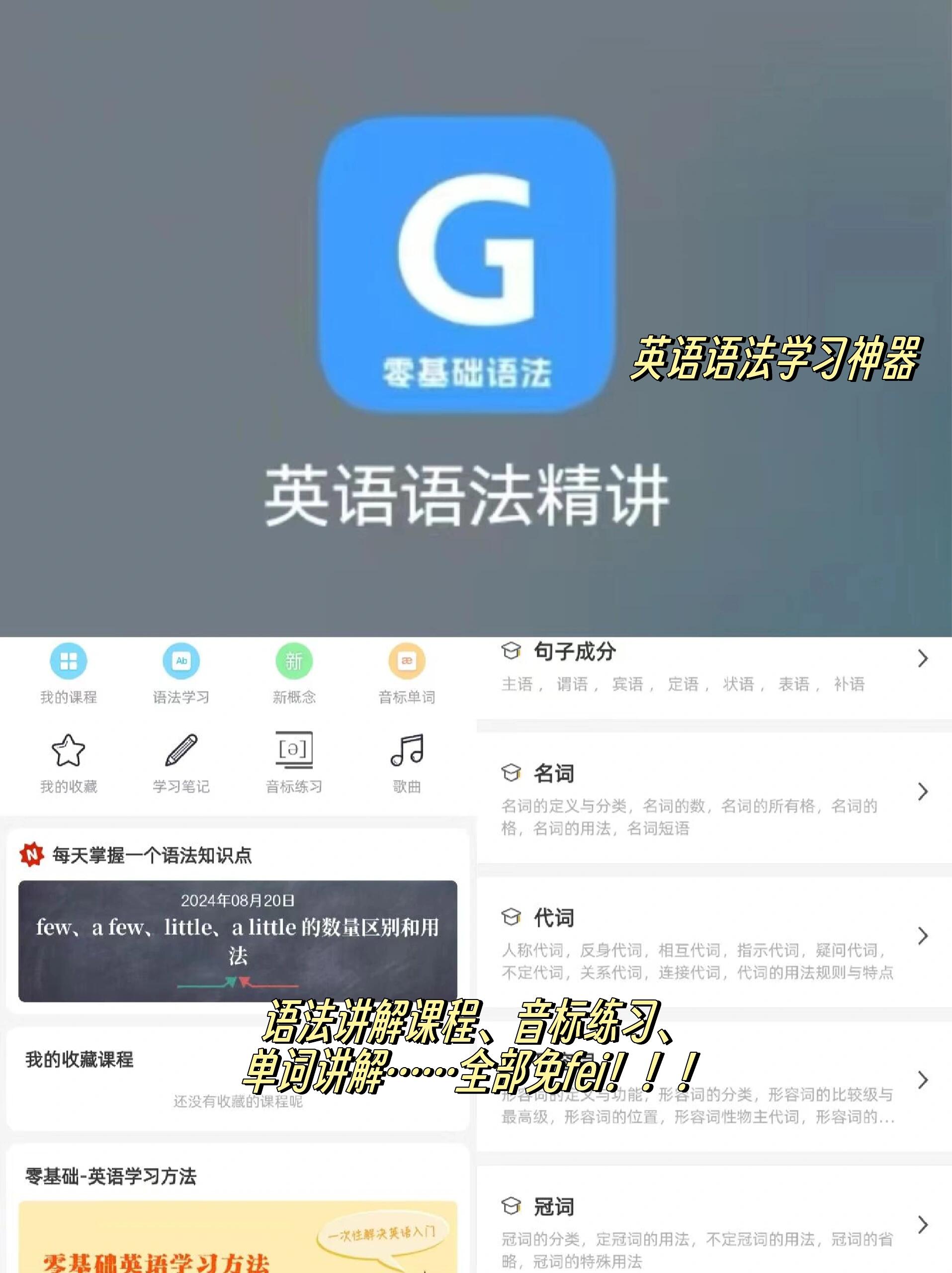 网课刷题平板推荐插件下载(网课刷题平板推荐插件下载安装)