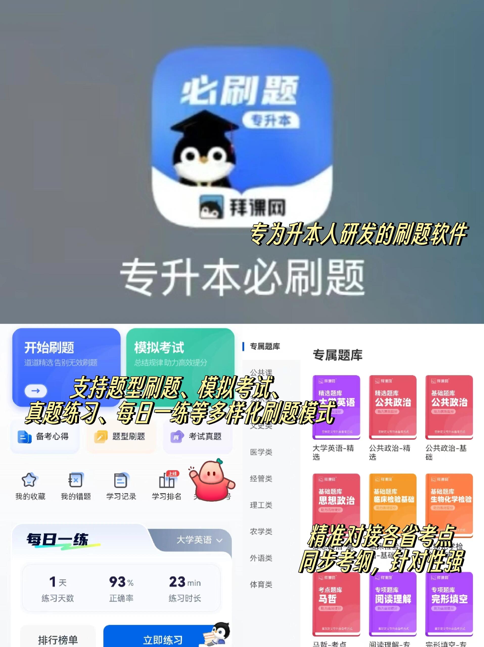 刷教育机构网课(刷教育机构网课犯法吗)