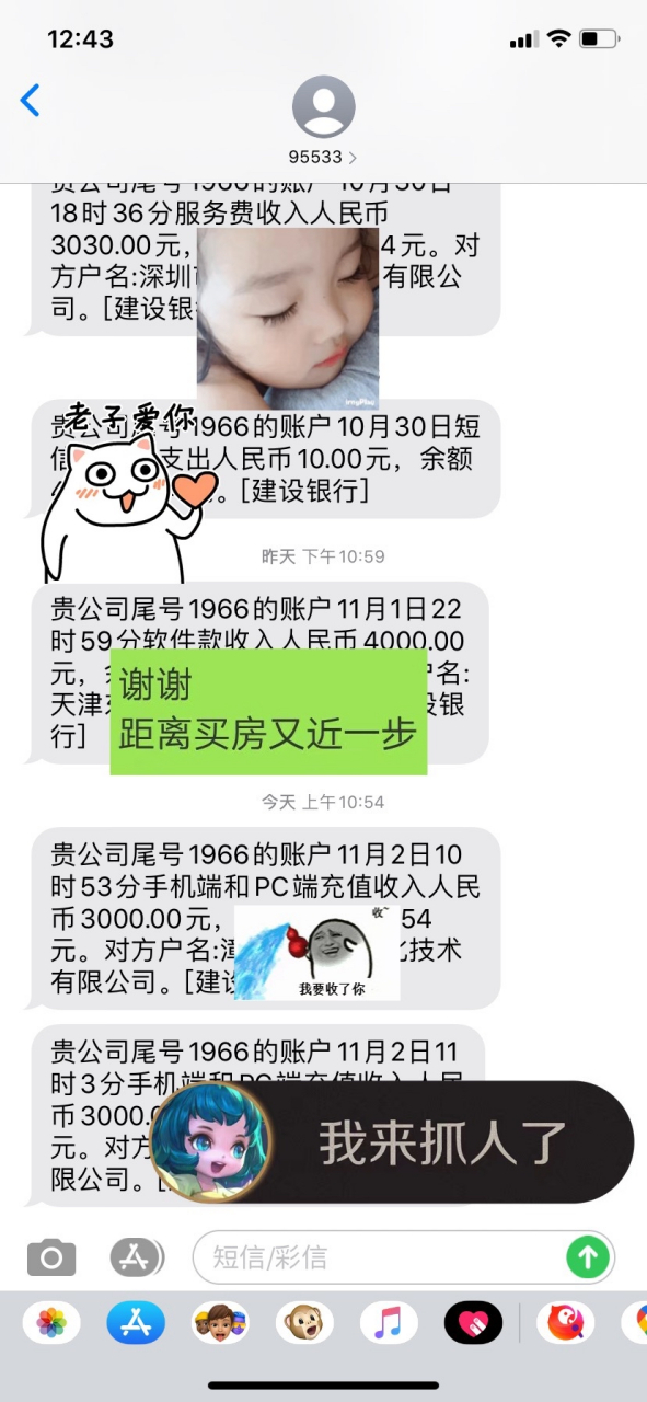 潮州百度seo价格查询=潮州百度seo价格查询表