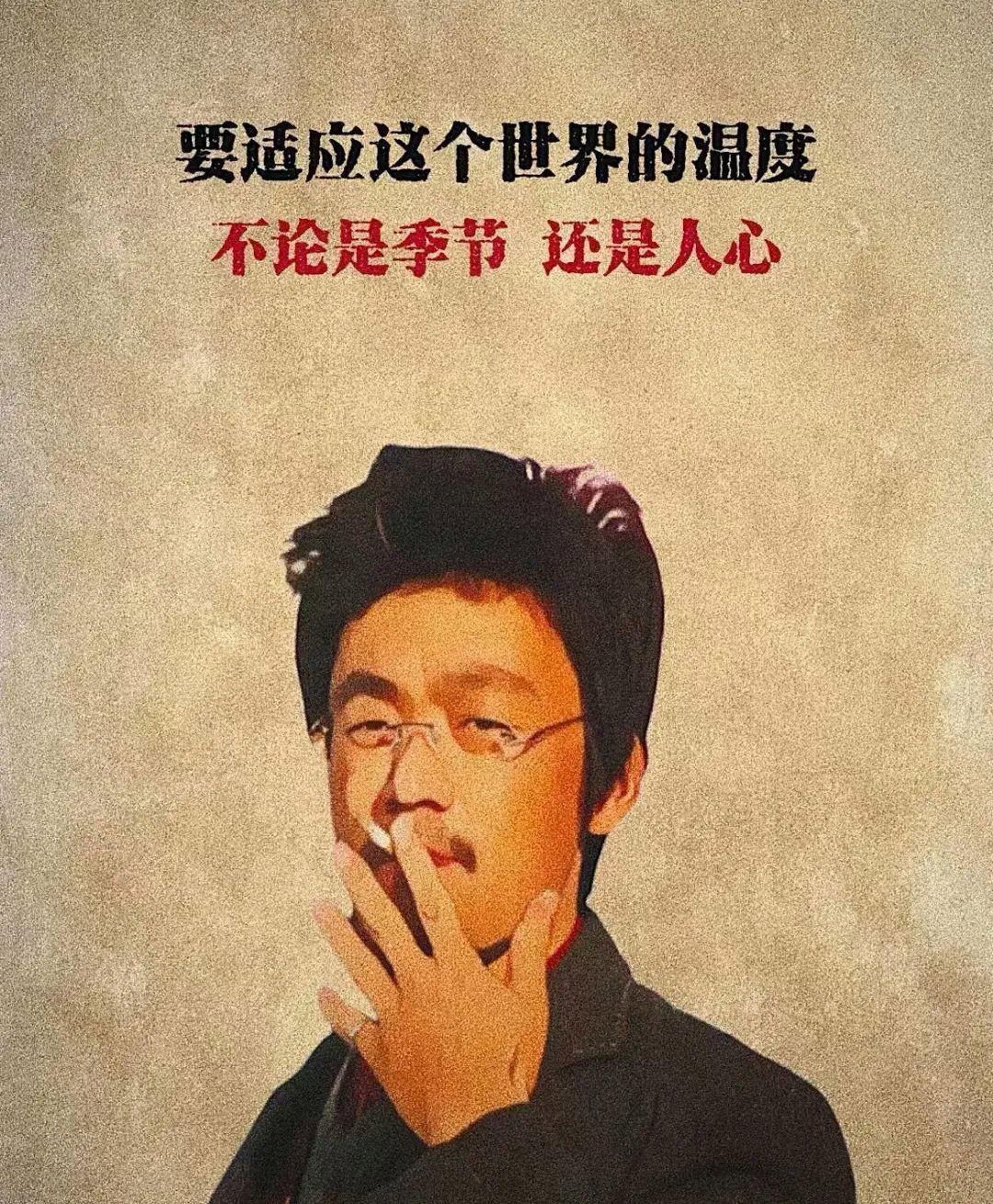每当打火机点然的星光, 都是实现祖国伟大复兴的火焰; 每根举起的香烟