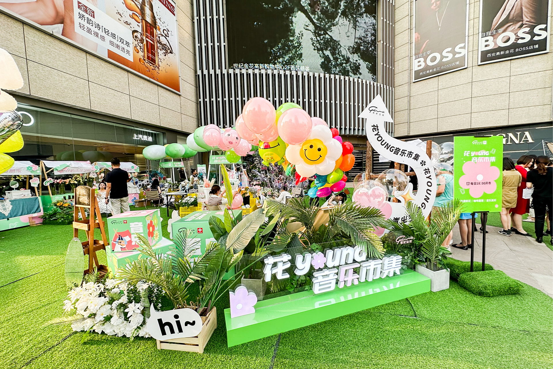 世纪金花高新店在本月开启"花young音乐市集",鲜花市集,花艺主题装置