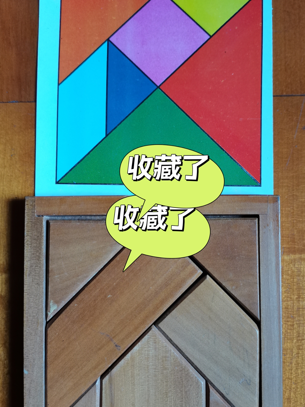 帮助低龄期孩子提高成绩的方式多种多样,不一定非要