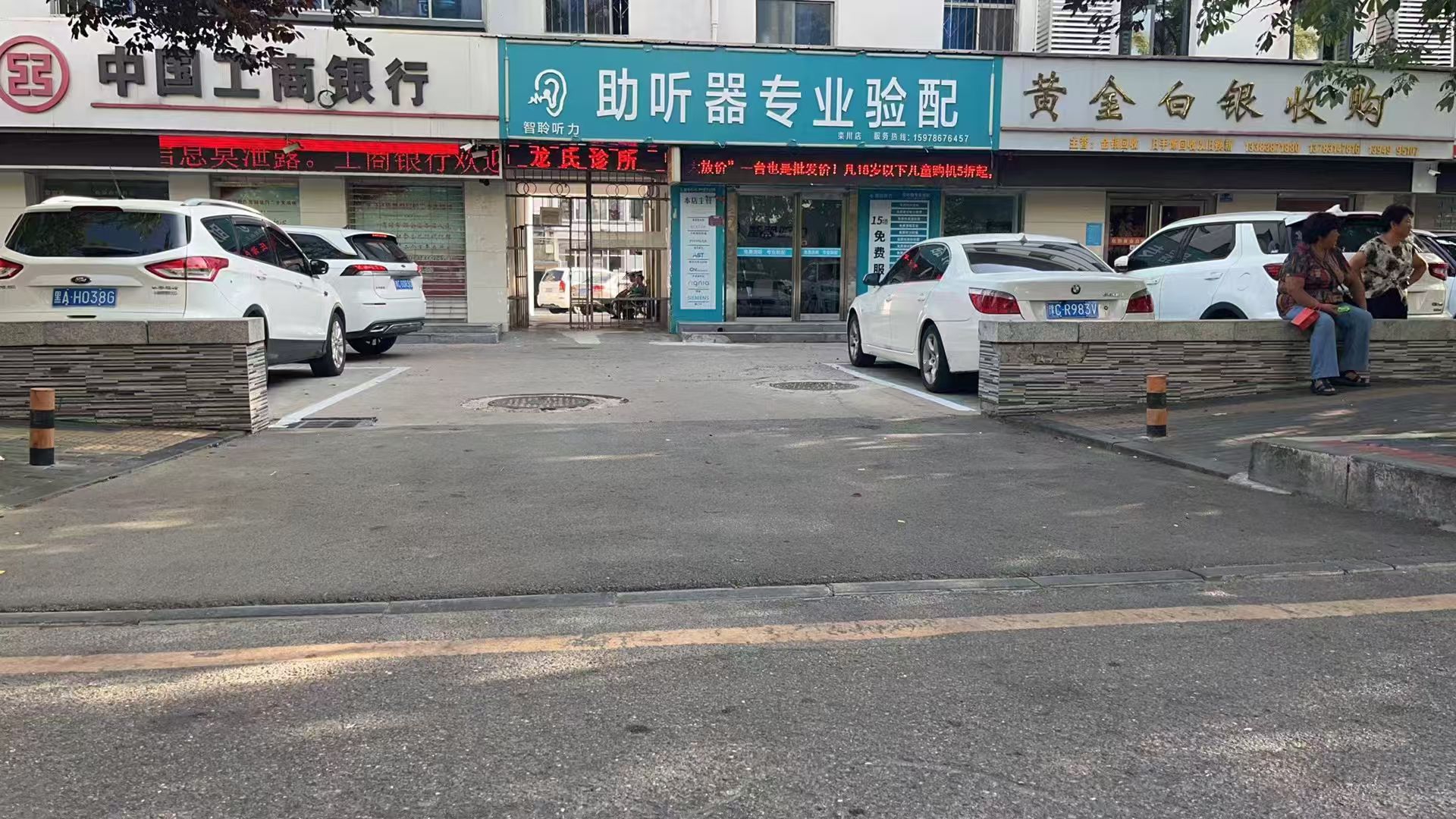 知名的噪声检测电话机构(权威噪音检测机构)