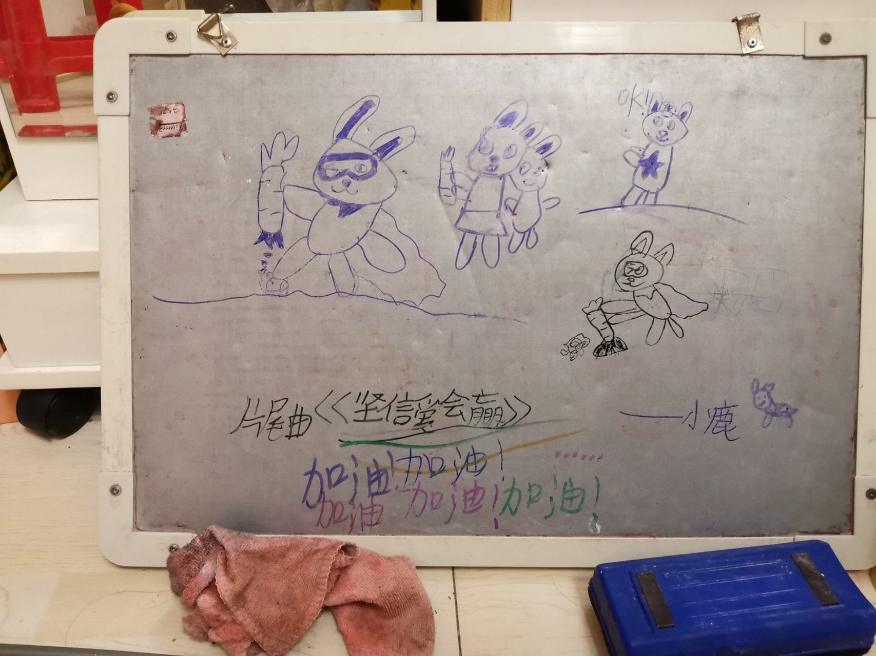还记得最美逆行者里的那个兔子叔叔吗?(我完全是在家画的)