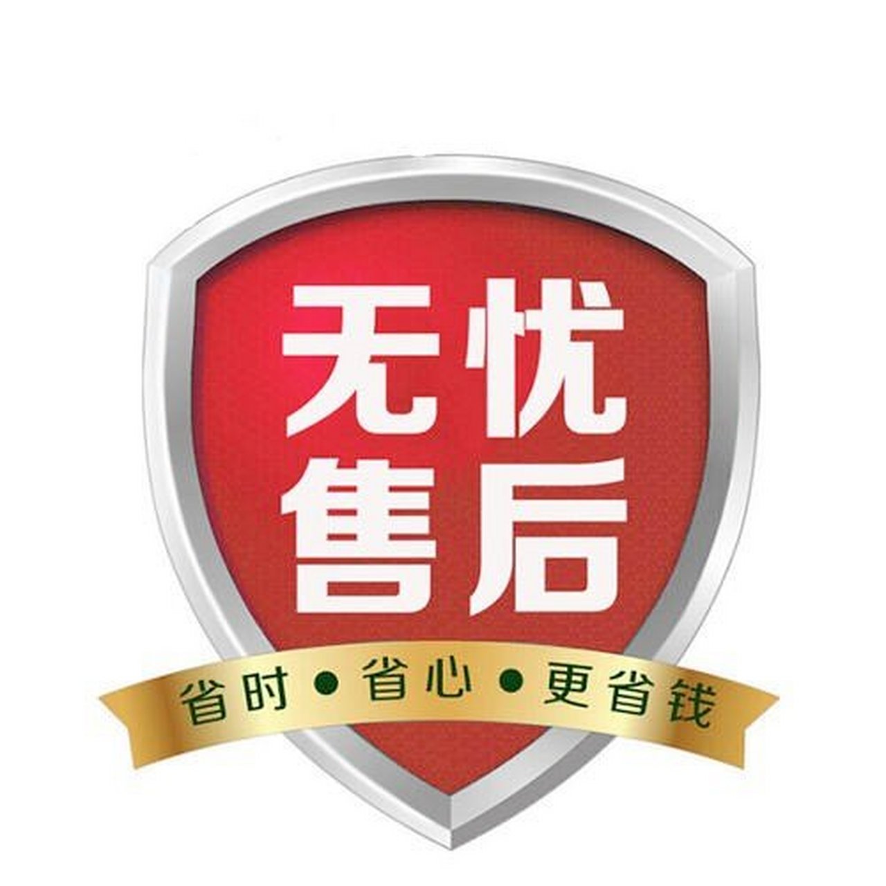 松下空调售后服务电话/全国统一售后服务热线24小时故障修报预约400