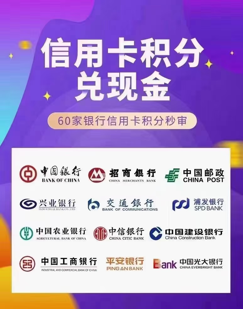 如何使用民生银行的信用卡积分兑换(如何使用民生银行的信用卡积分兑换东西)