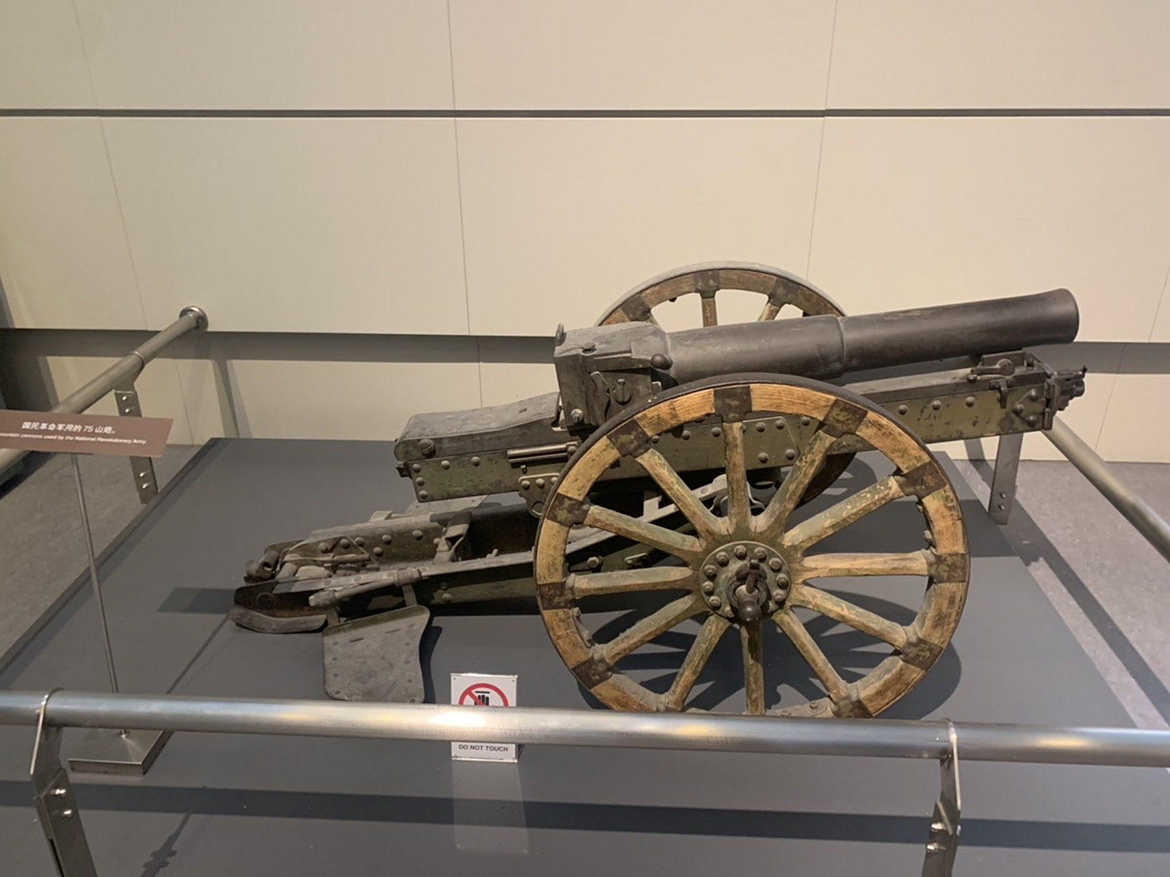 国民革命军用的75山炮.