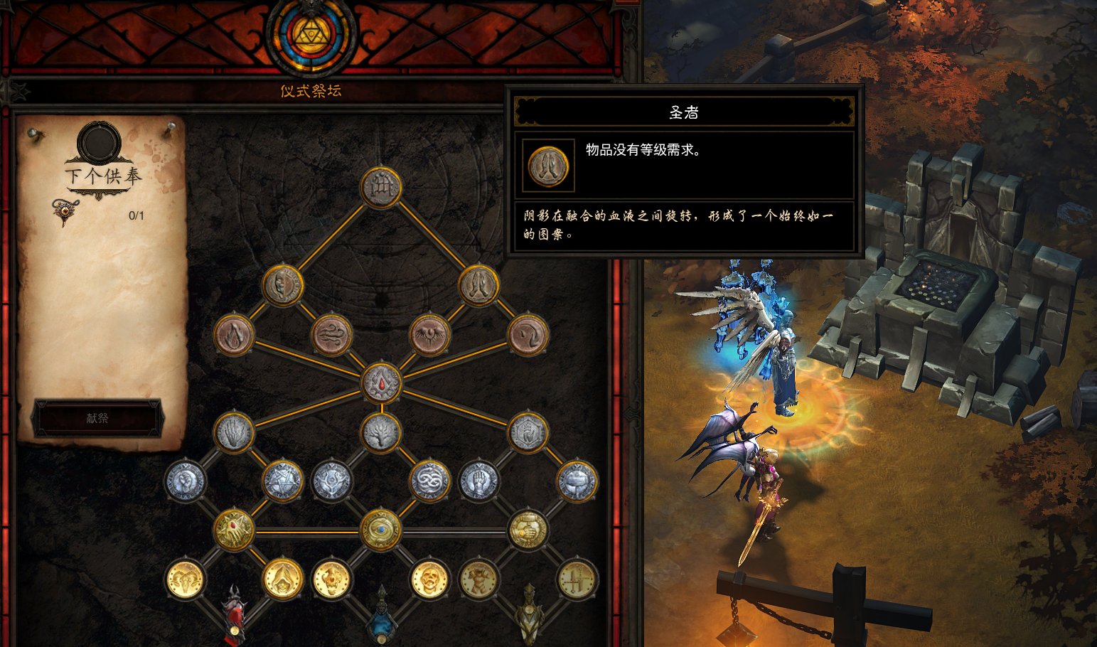 无尽的祭坛，无尽的祭坛邀请函怎么获得