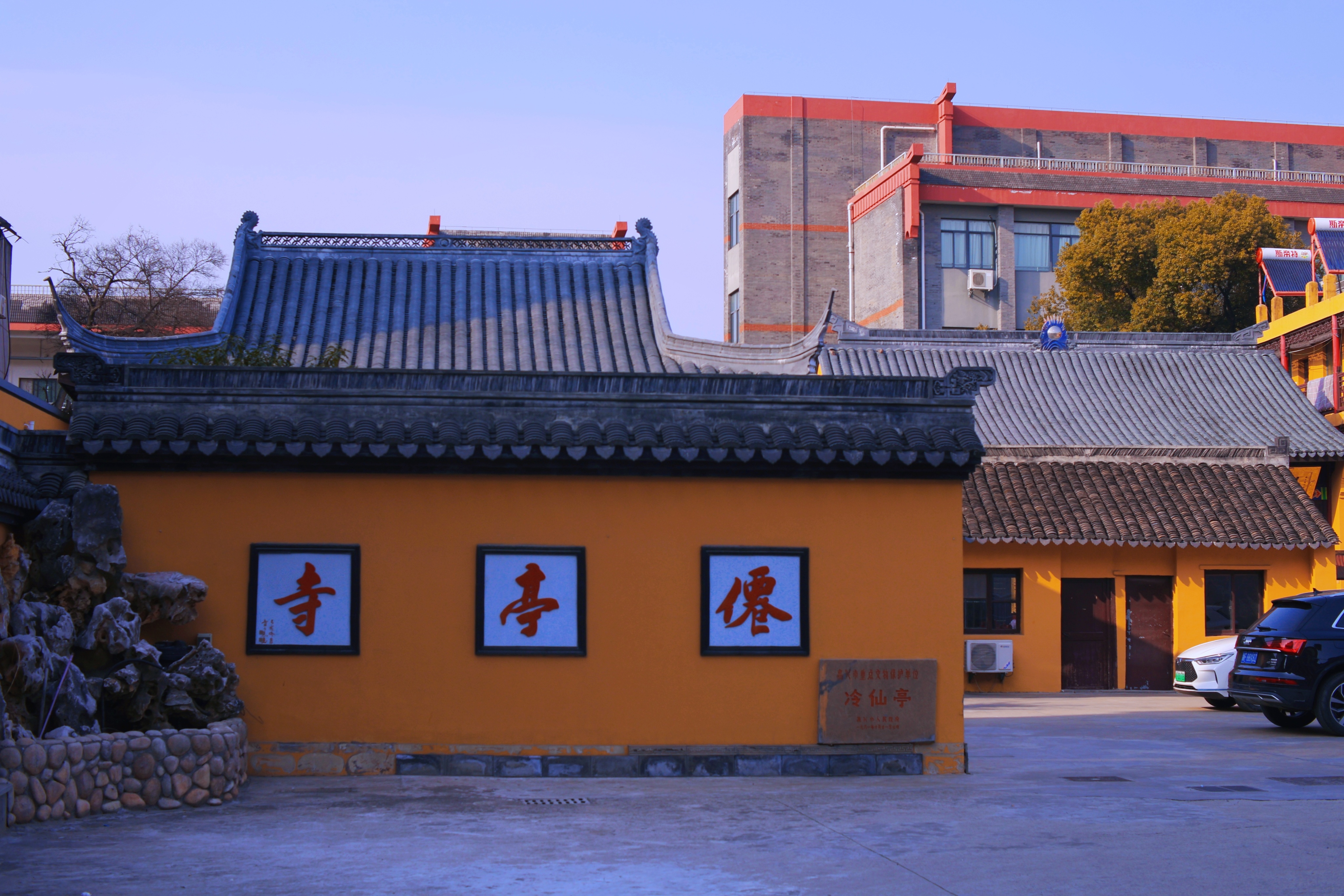 冷仙亭,小巧而冷清,隐藏在嘉兴市秀州路,勤俭路的东北侧,名为亭,旧为