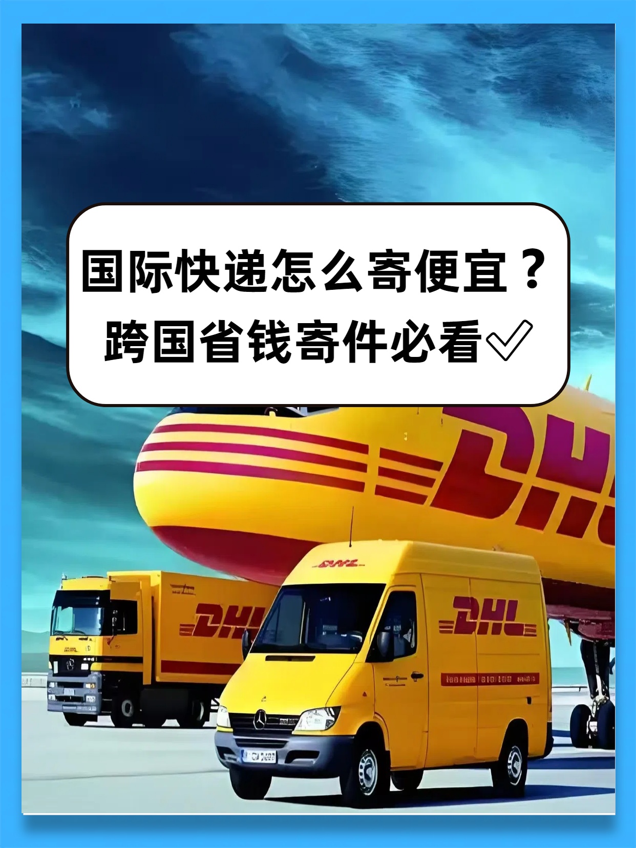 fedex图片