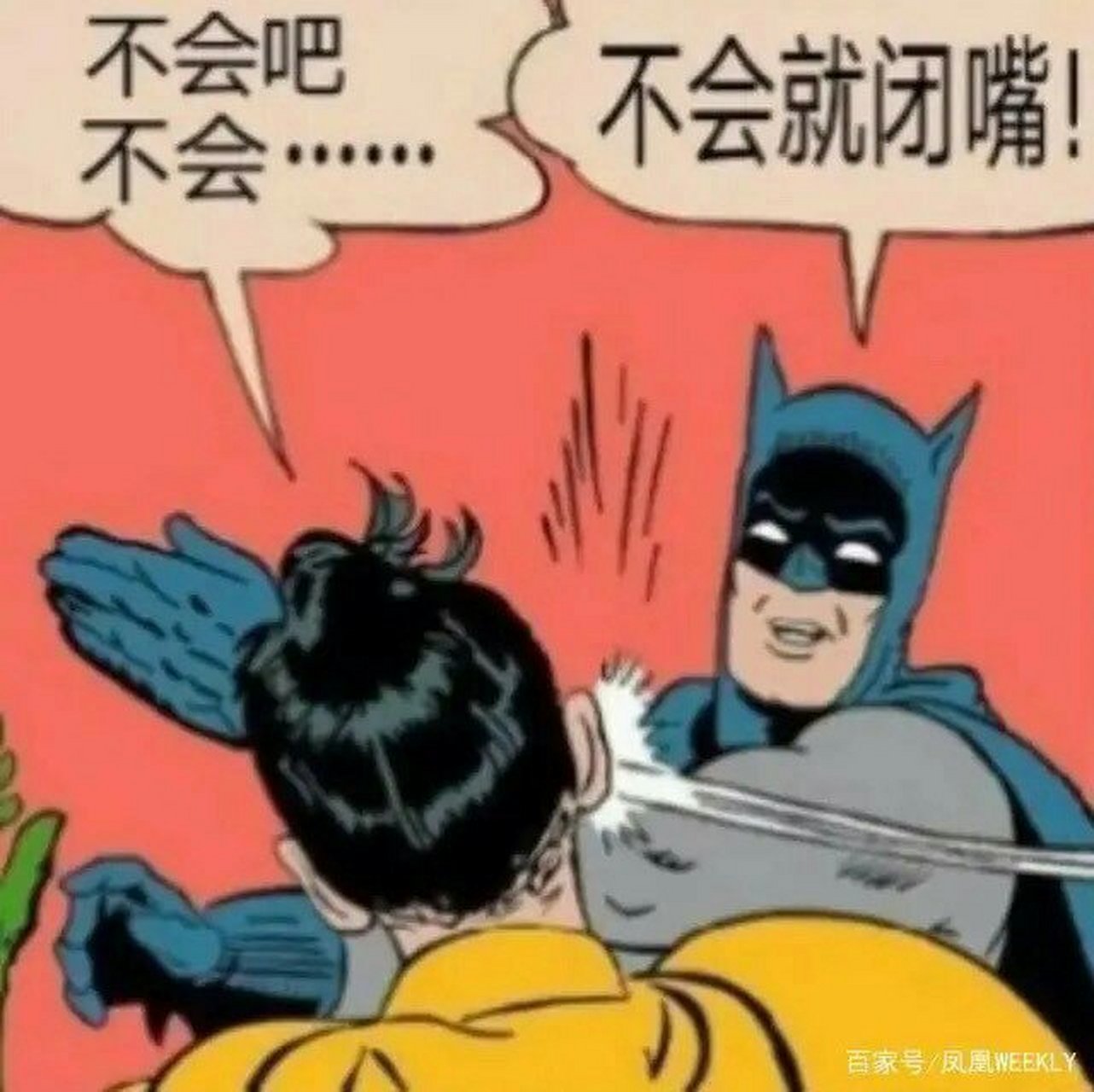 不会还有人不知道这是谁吧[滑稽]