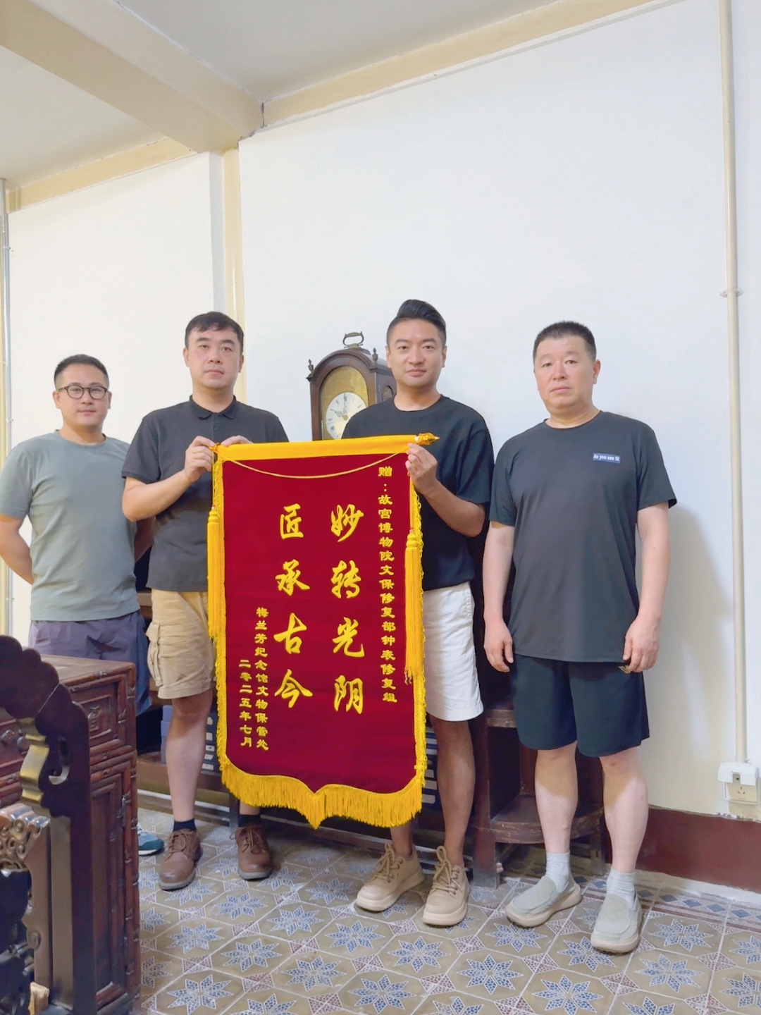 感谢梅兰芳的领导和同仁又给我们送来的锦旗,这是对我们工作的肯定与