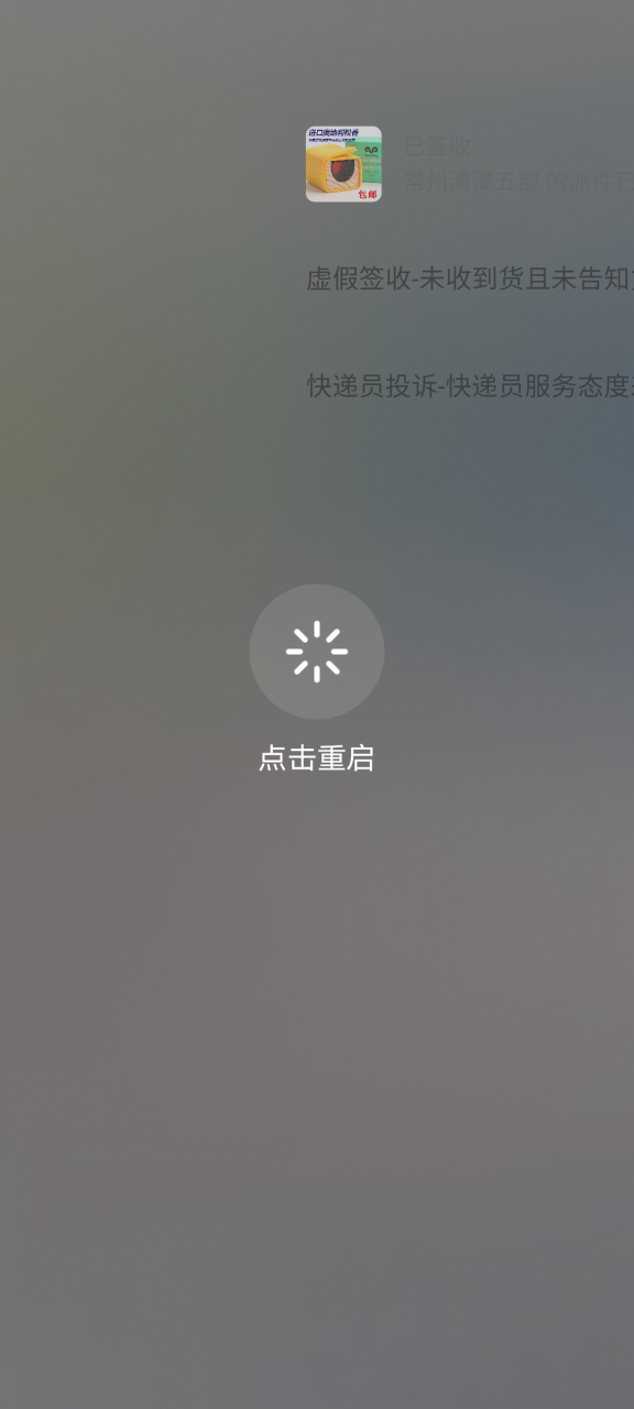 华为如何不接收短信验证码登录游戏账号的简单介绍 华为如何不接收短信验证码登录游戏账号的简单介绍
