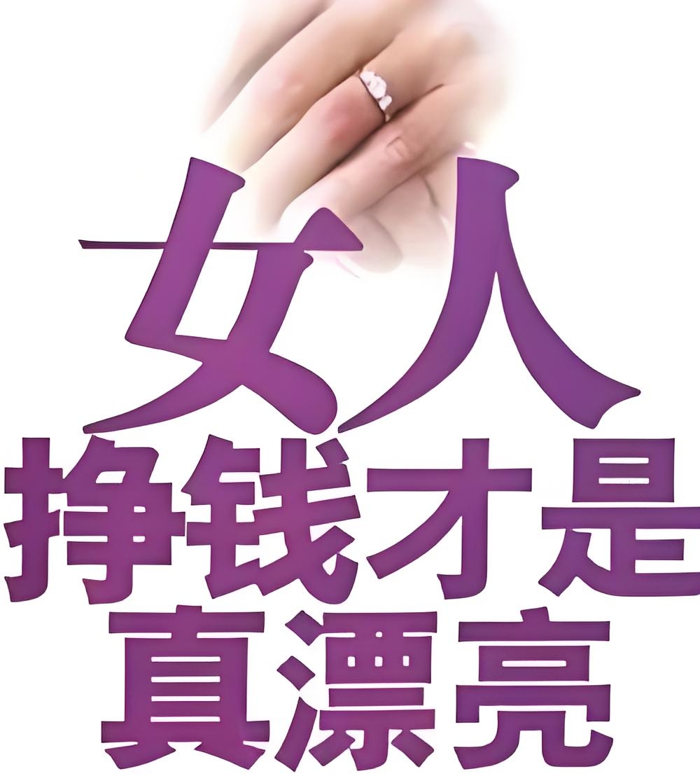 单身女人做生意的优势(单身女人做生意的优势和劣势)