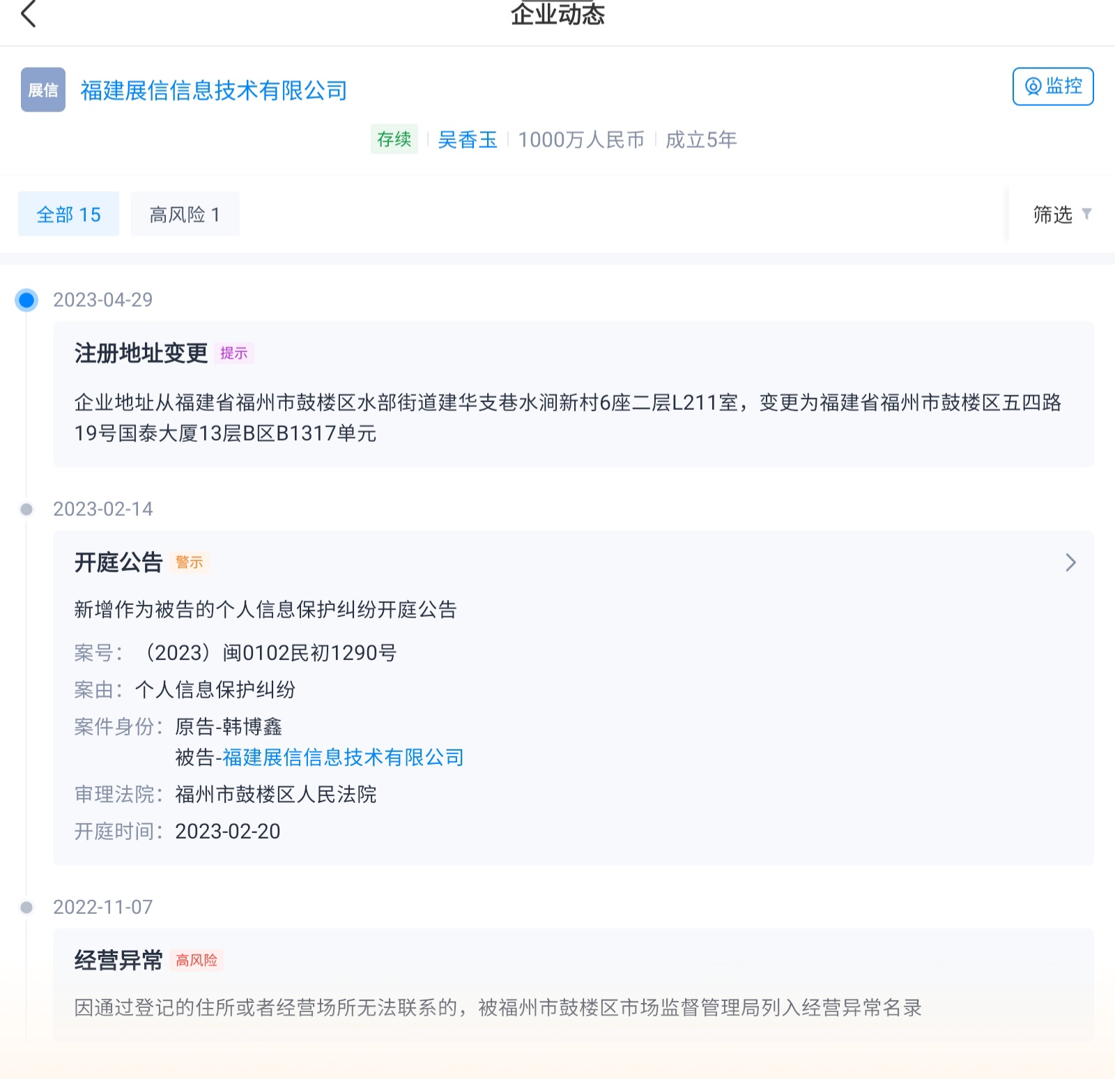 短信是哪个公司开发的呢怎么查看