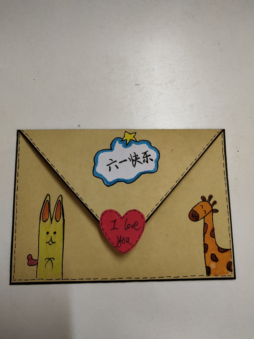 diy自制信封,给儿子的一封家书,明日赶赴学校参加六一儿童节活动