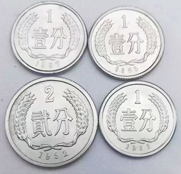 面值仅5分钱的"四小龙硬币",50000倍溢价传奇!