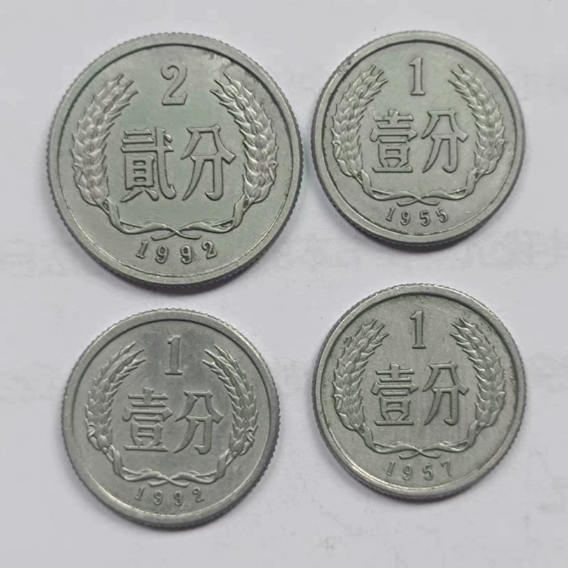 面值仅5分钱的"四小龙硬币",50000倍溢价传奇!