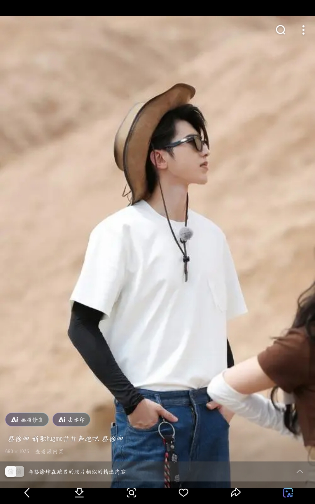 蔡徐坤是我生命中的一束光.他的团队唱的歌也很好听.