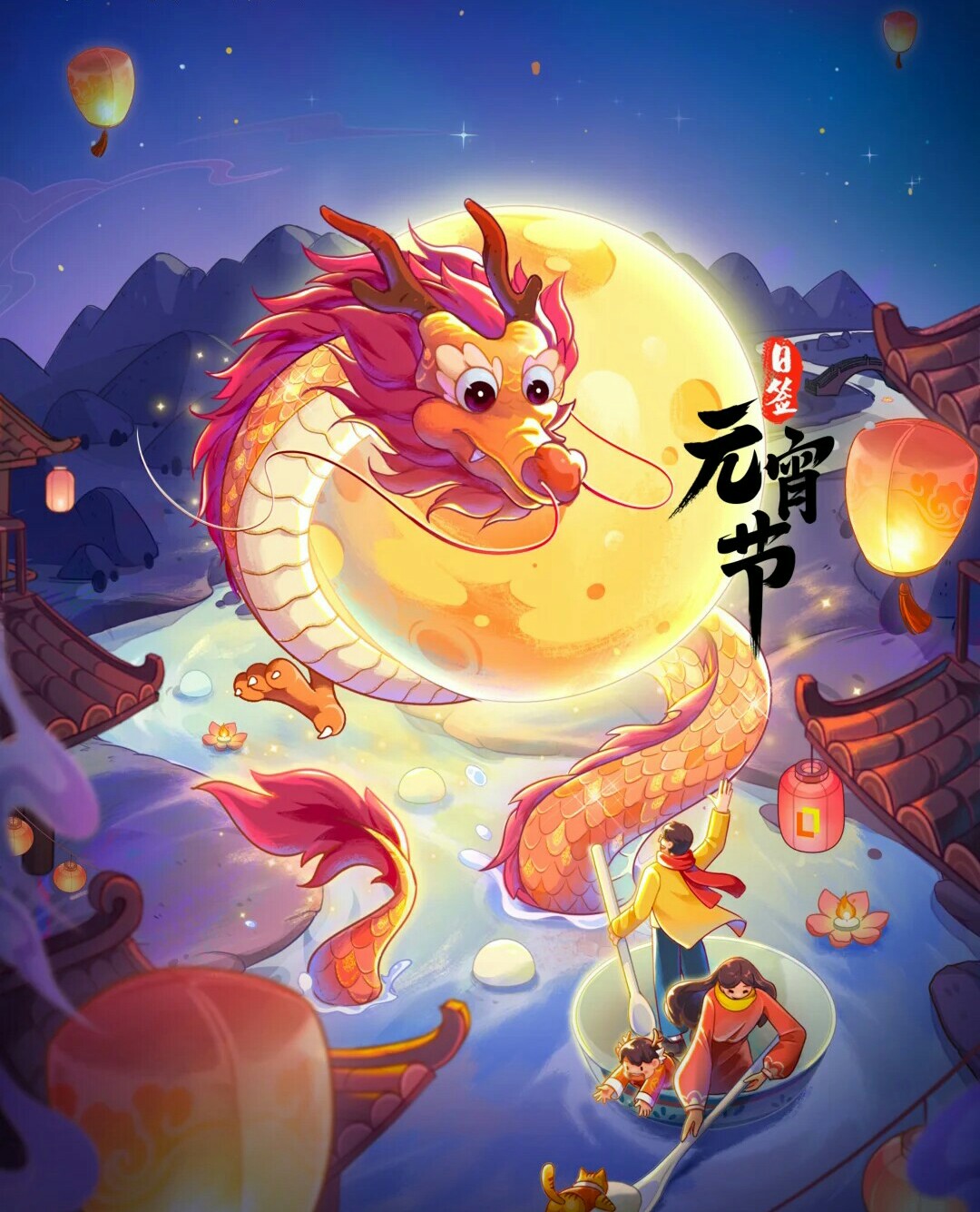 找一找,哪颗汤圆露馅了