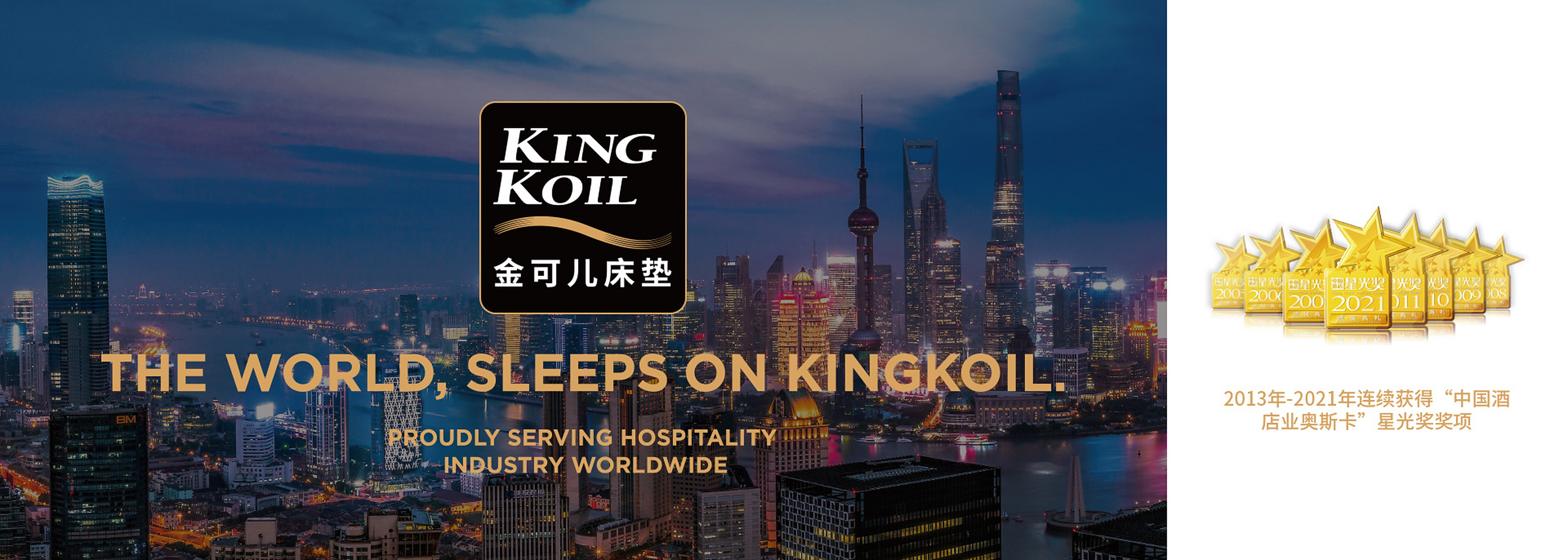 金可儿床垫·护脊好睡眠[赞同] 呵护系列,呵护您和家人的健康睡眠