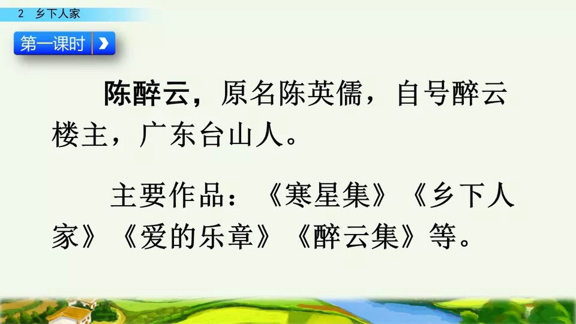 动态贡献者奖励计划# 陈醉云,著名现代书法艺术大师,原名陈英儒,自号