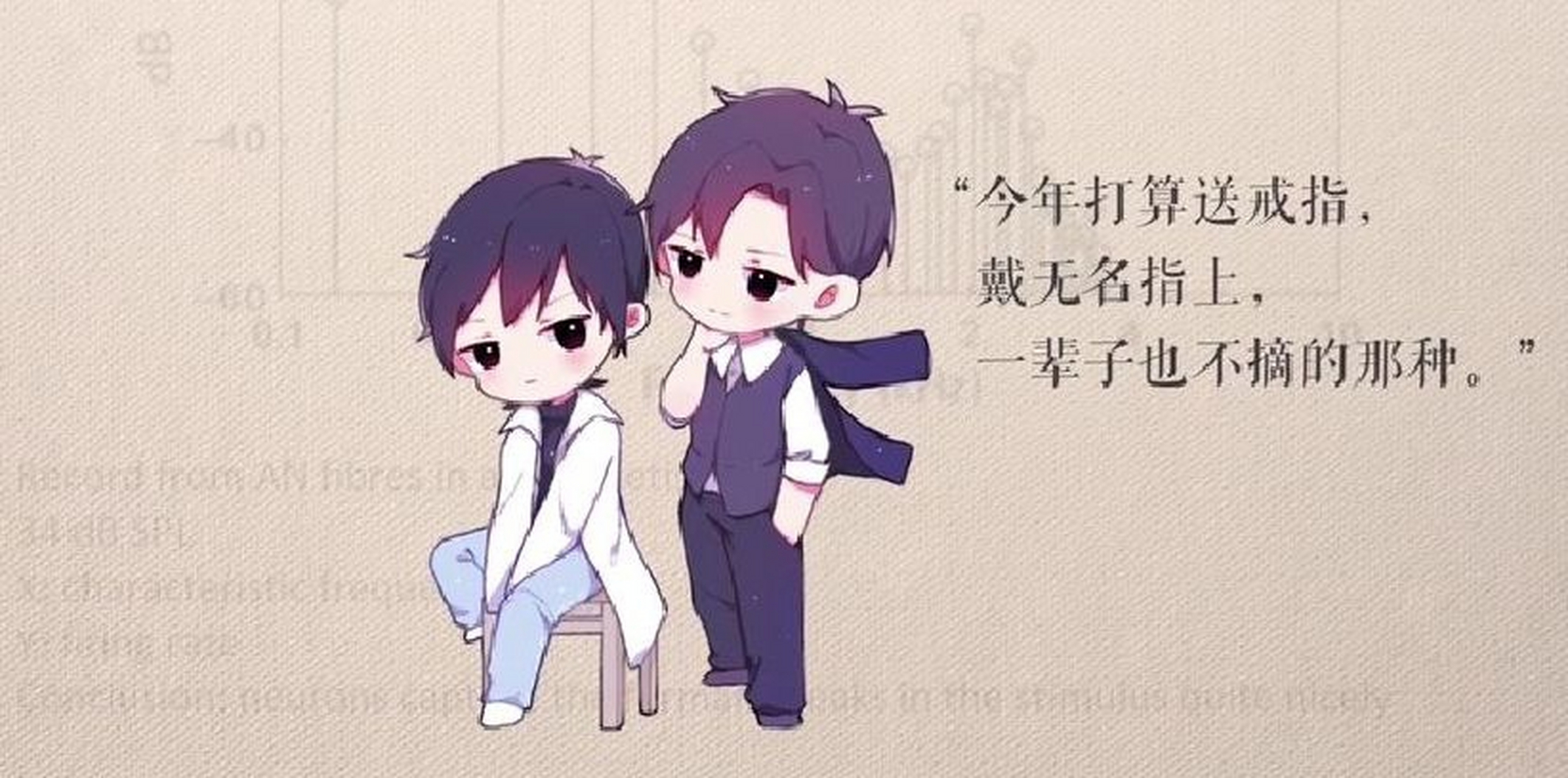 谁看过谢俞小孩女装? #伪装学渣