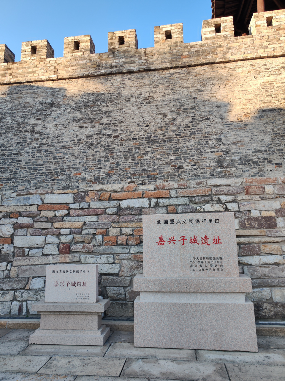 《游嘉兴市子城遗址公园》 白色巨塔(作)2023.12.