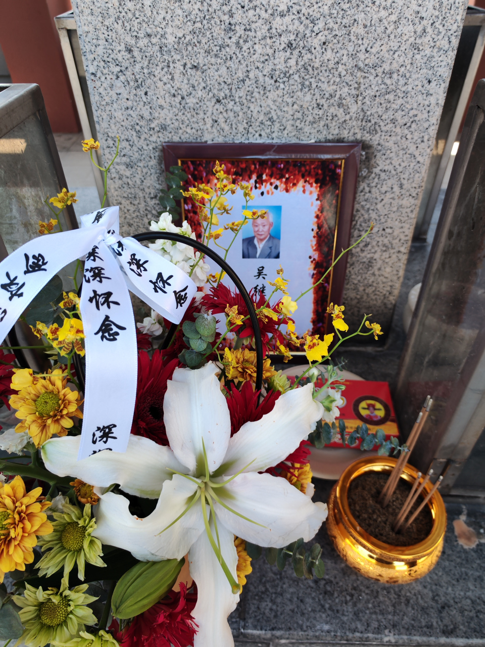 《五一劳动节无锡灵山后花园祭拜大姨父吴继良》 白色巨塔(作)2023.5.