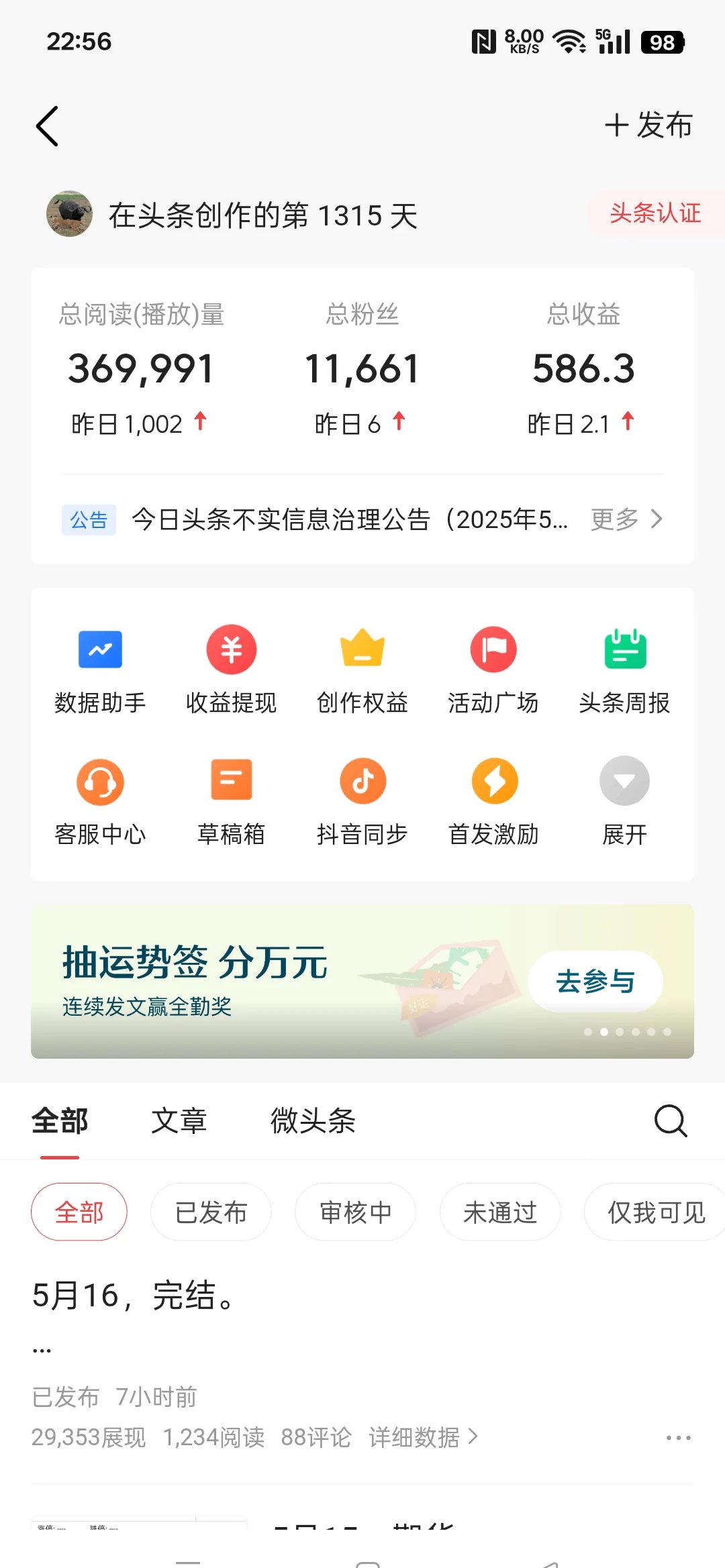 小额期货app哪个好(小金额期货) 第2张