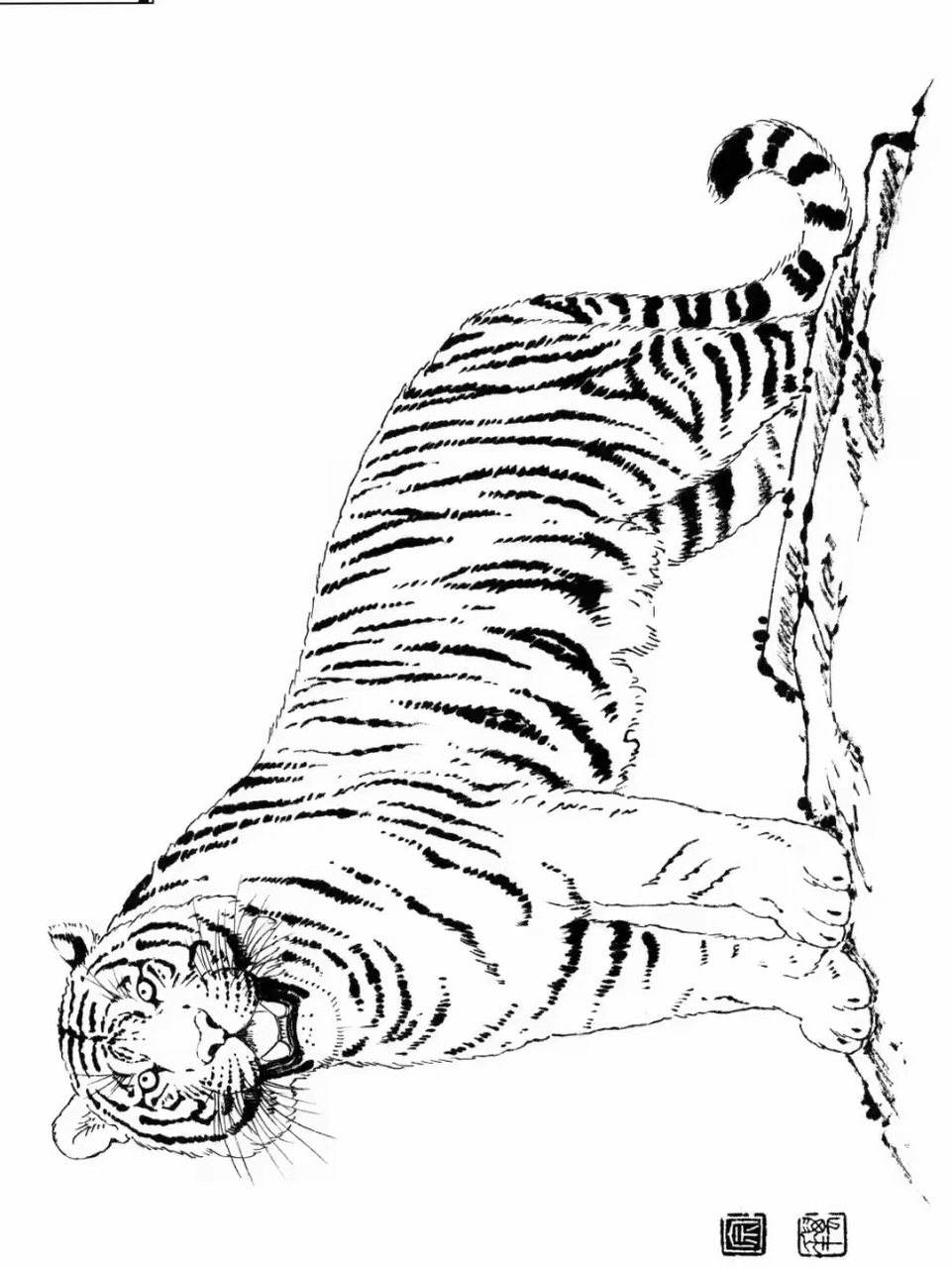 白描 | 百兽之王 上山虎威风凛凛,气势如虹.