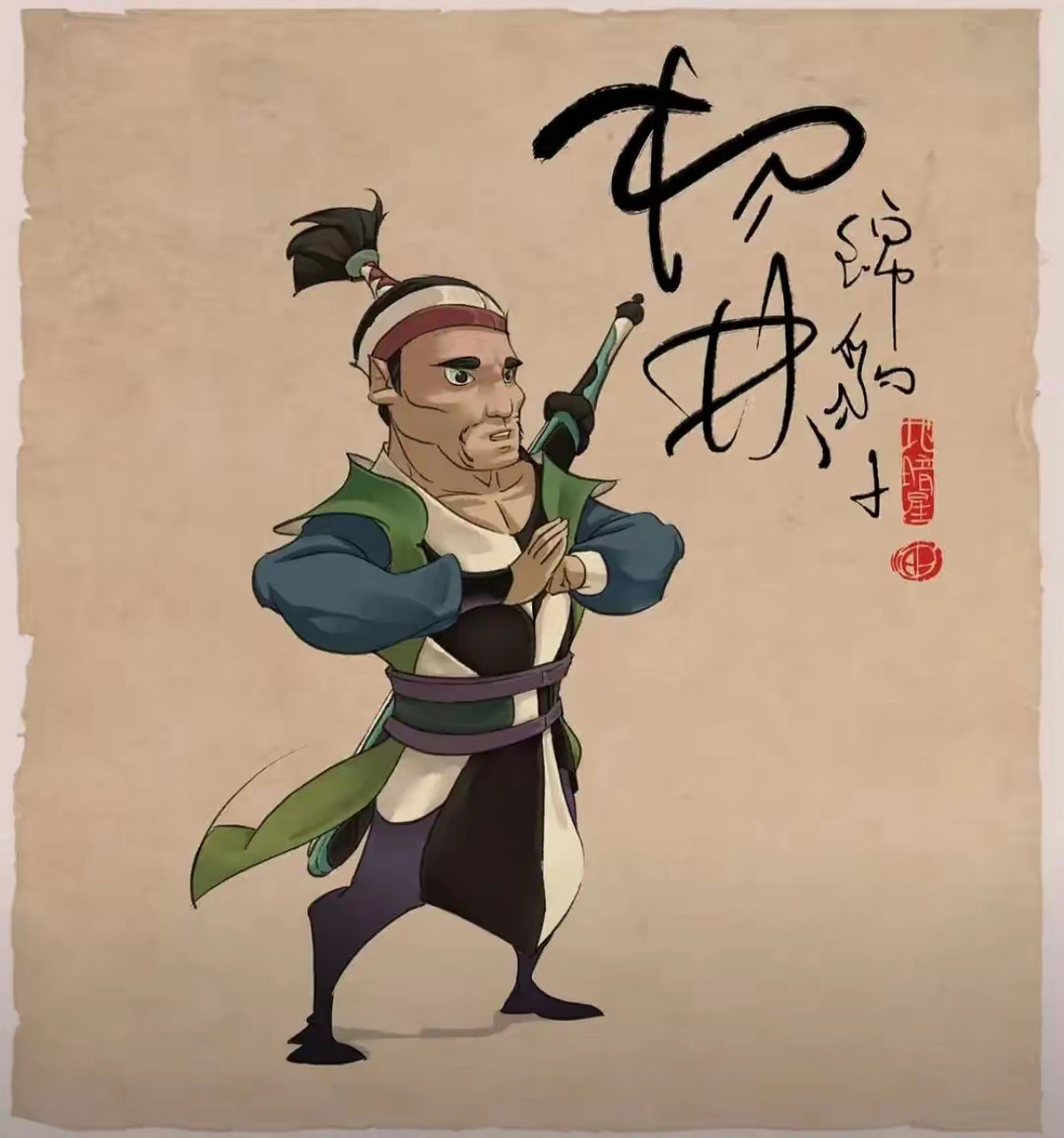 水浒传|q版人物