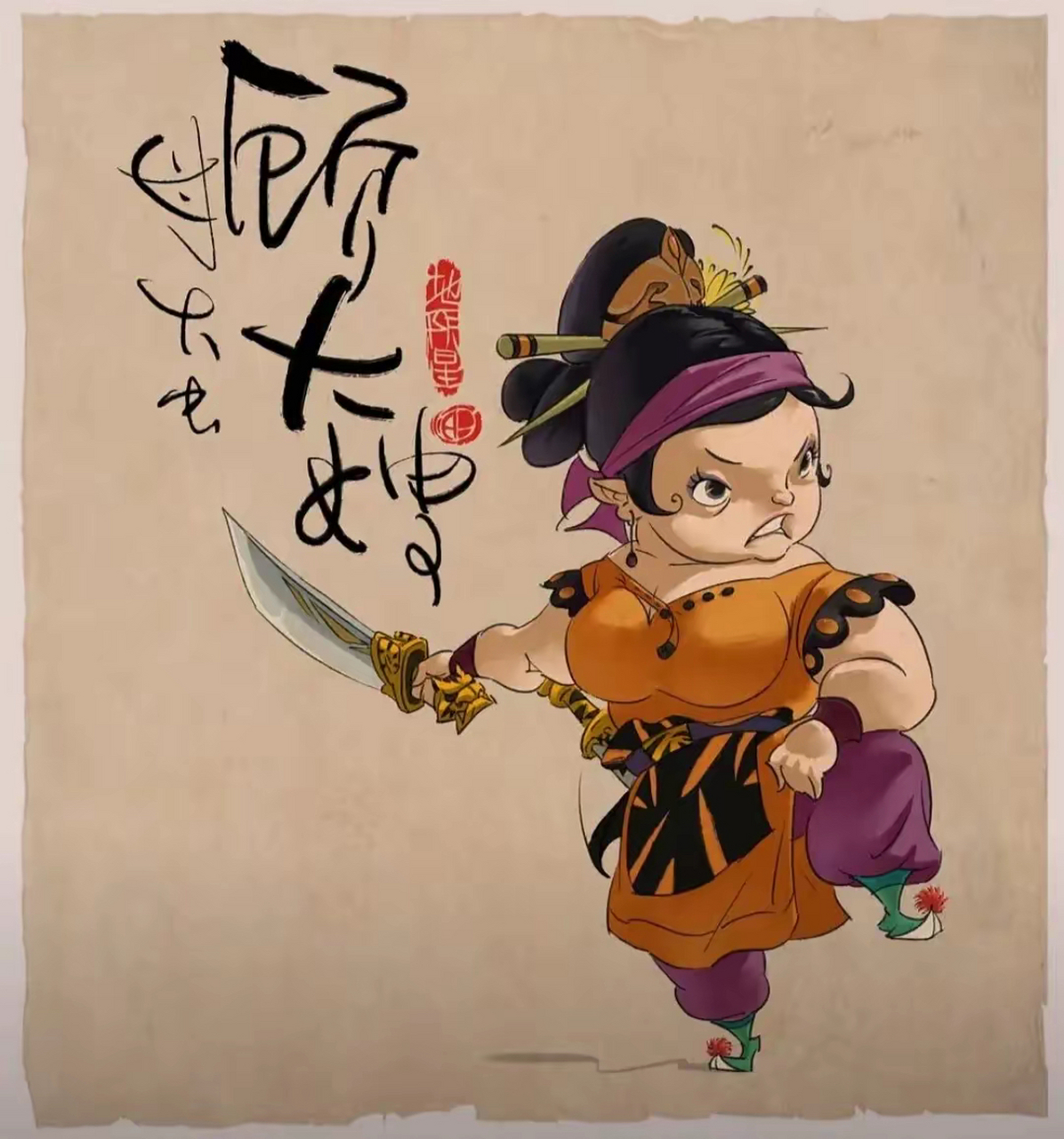 水浒传|q版人物