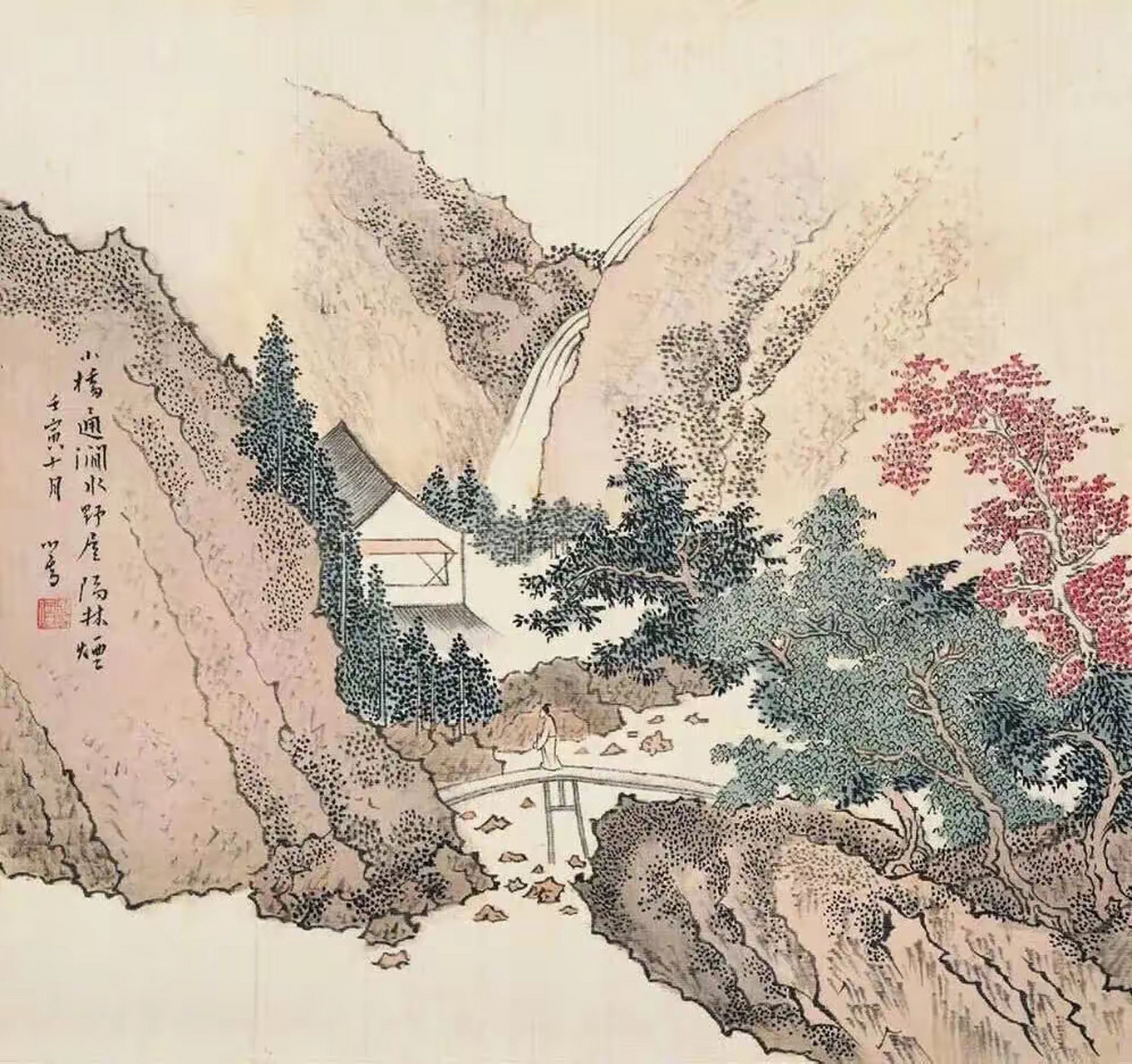 溥儒《山水册页》 溥心畬[pǔ xīn yú](1896年9月2日-1963年11月18