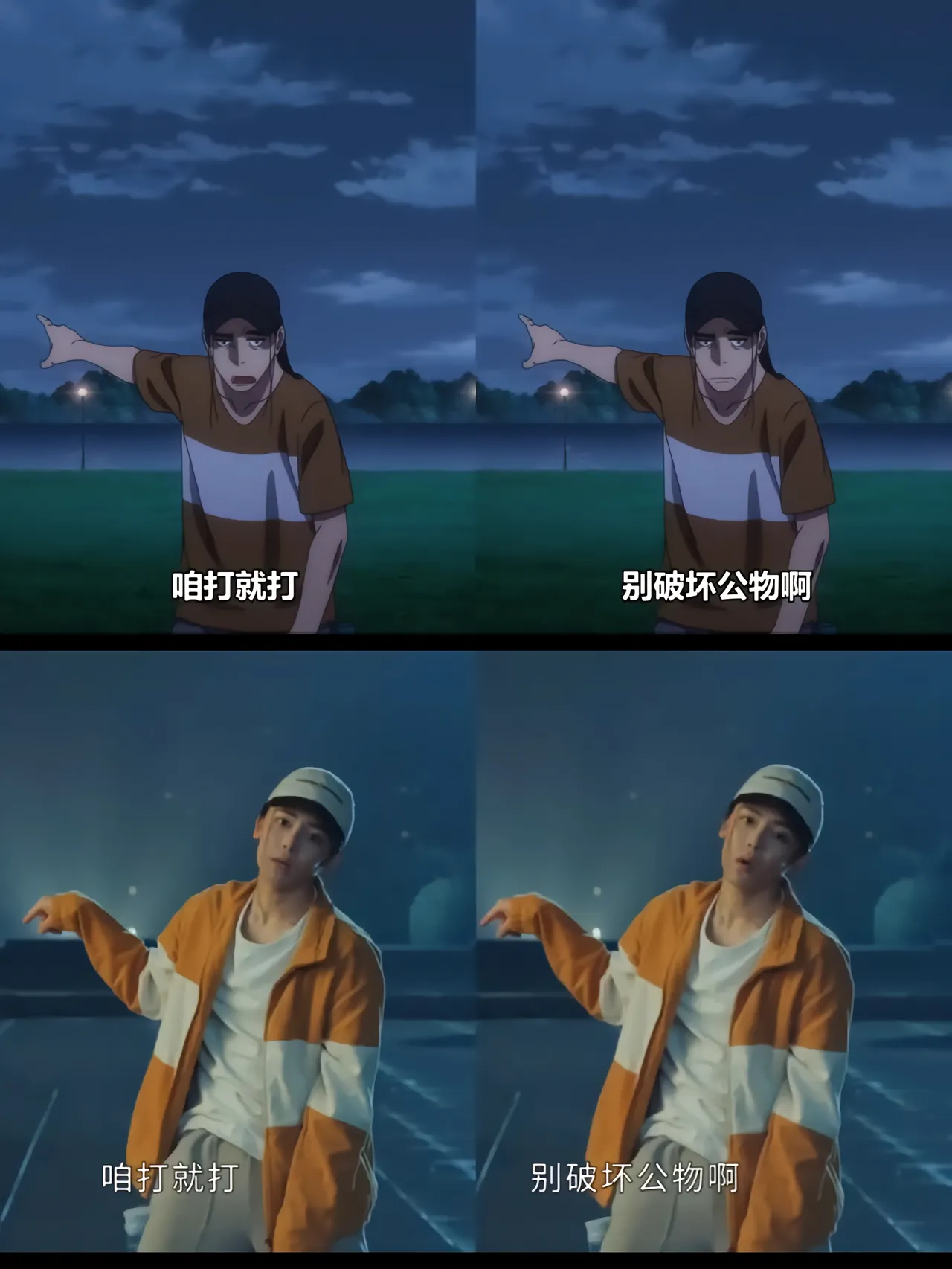 《异人之下》算是动漫改编影视剧最成功的了吧,尤其是王也简直是漫画