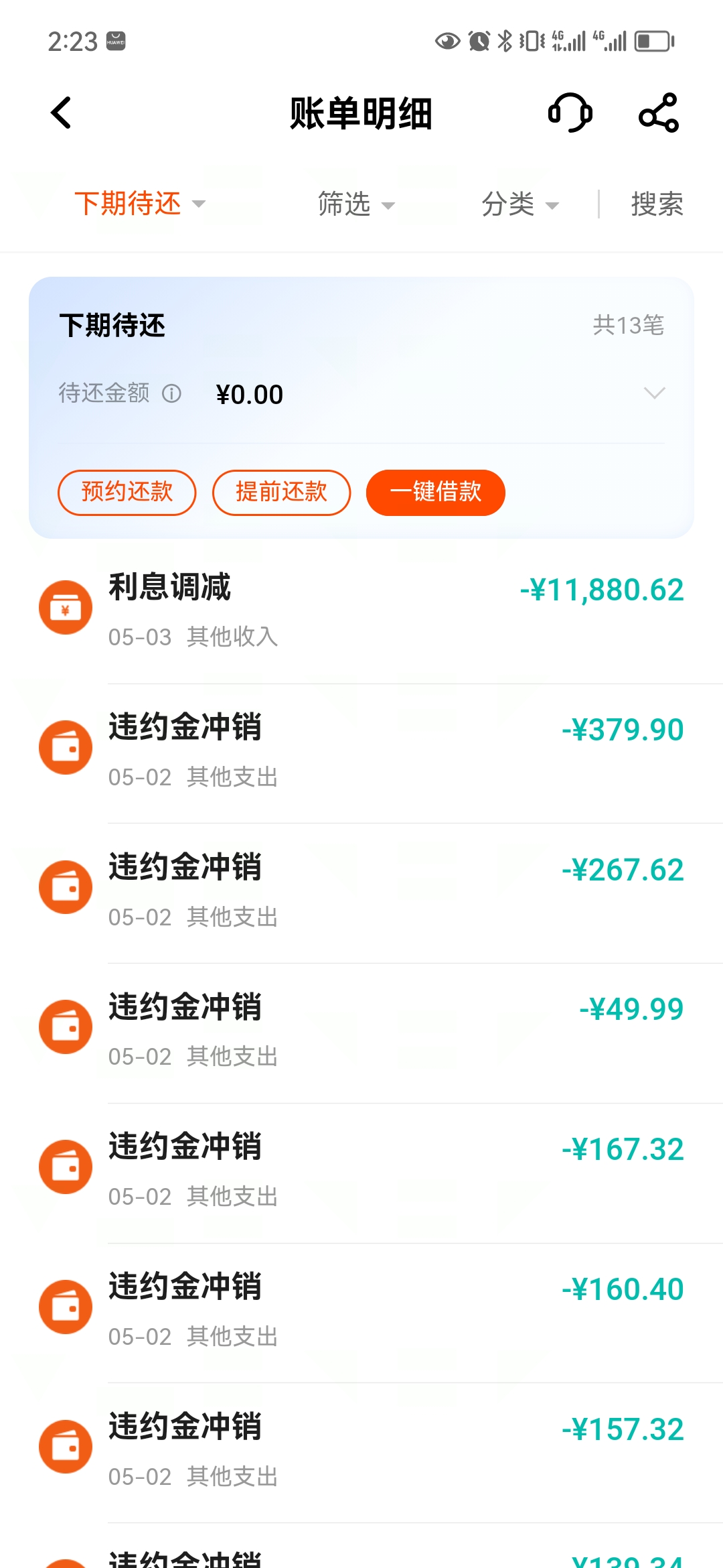 信用卡1万逾期3年(信用卡1万逾期3年怎么办)