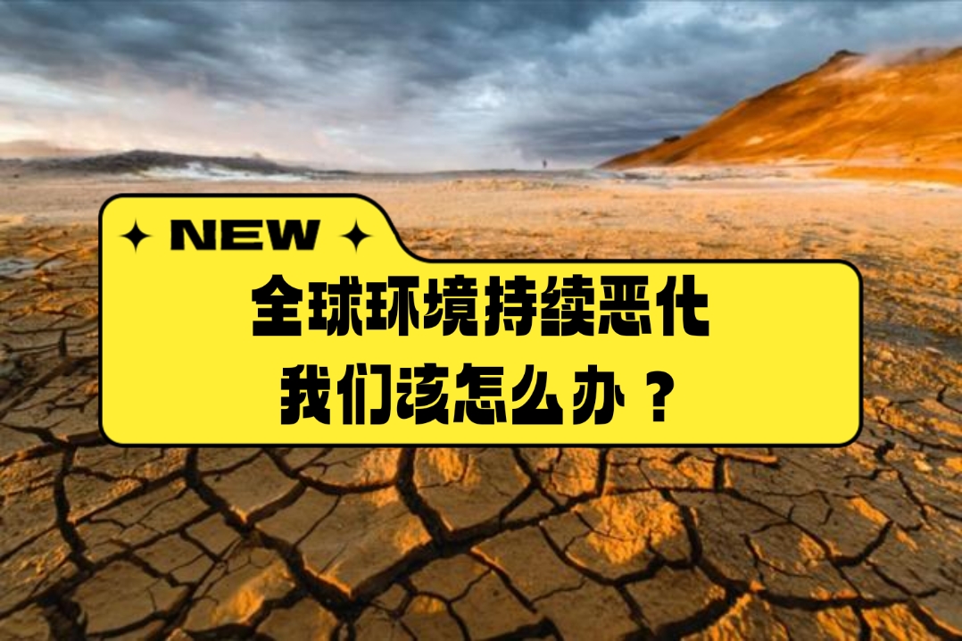  疫情过后对世界的影响(疫情过后世界会有什么改变)