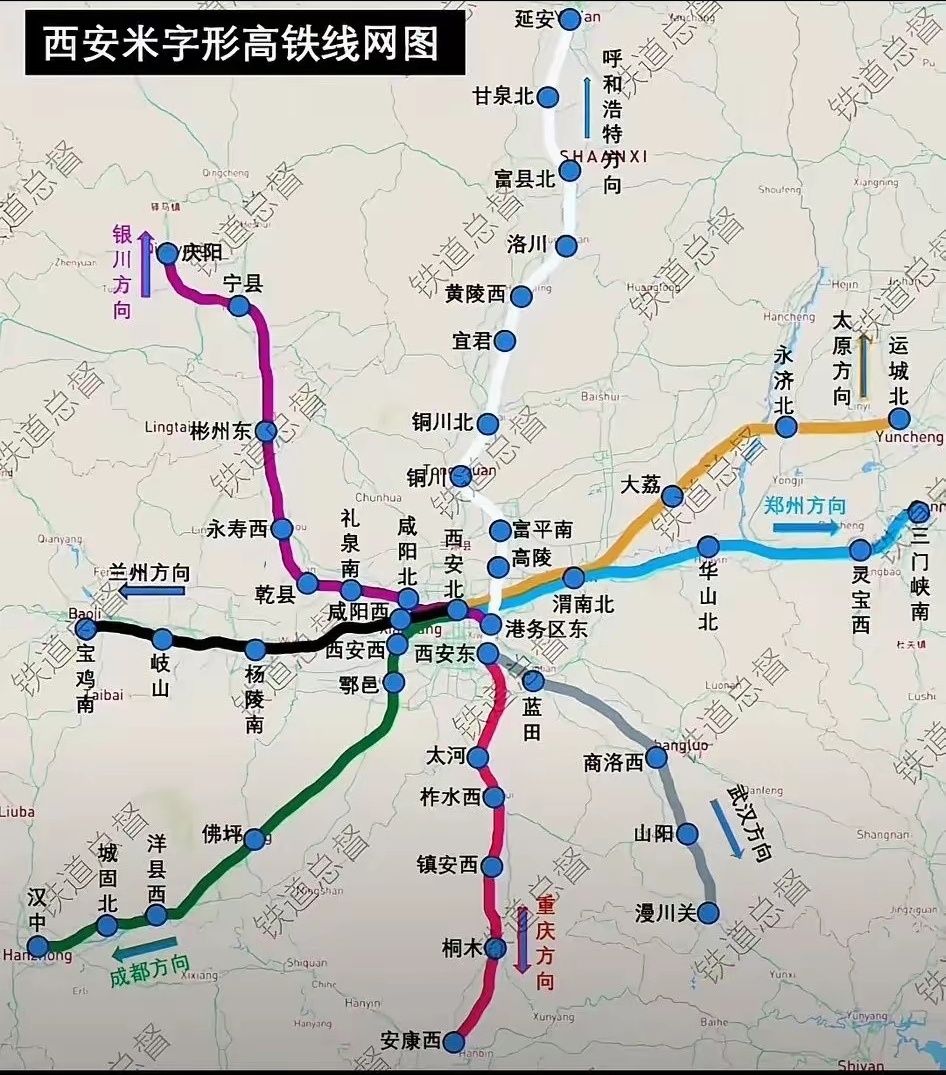 西安东站至西安北站30公里.能算米字形,全国米字型车站不计其数