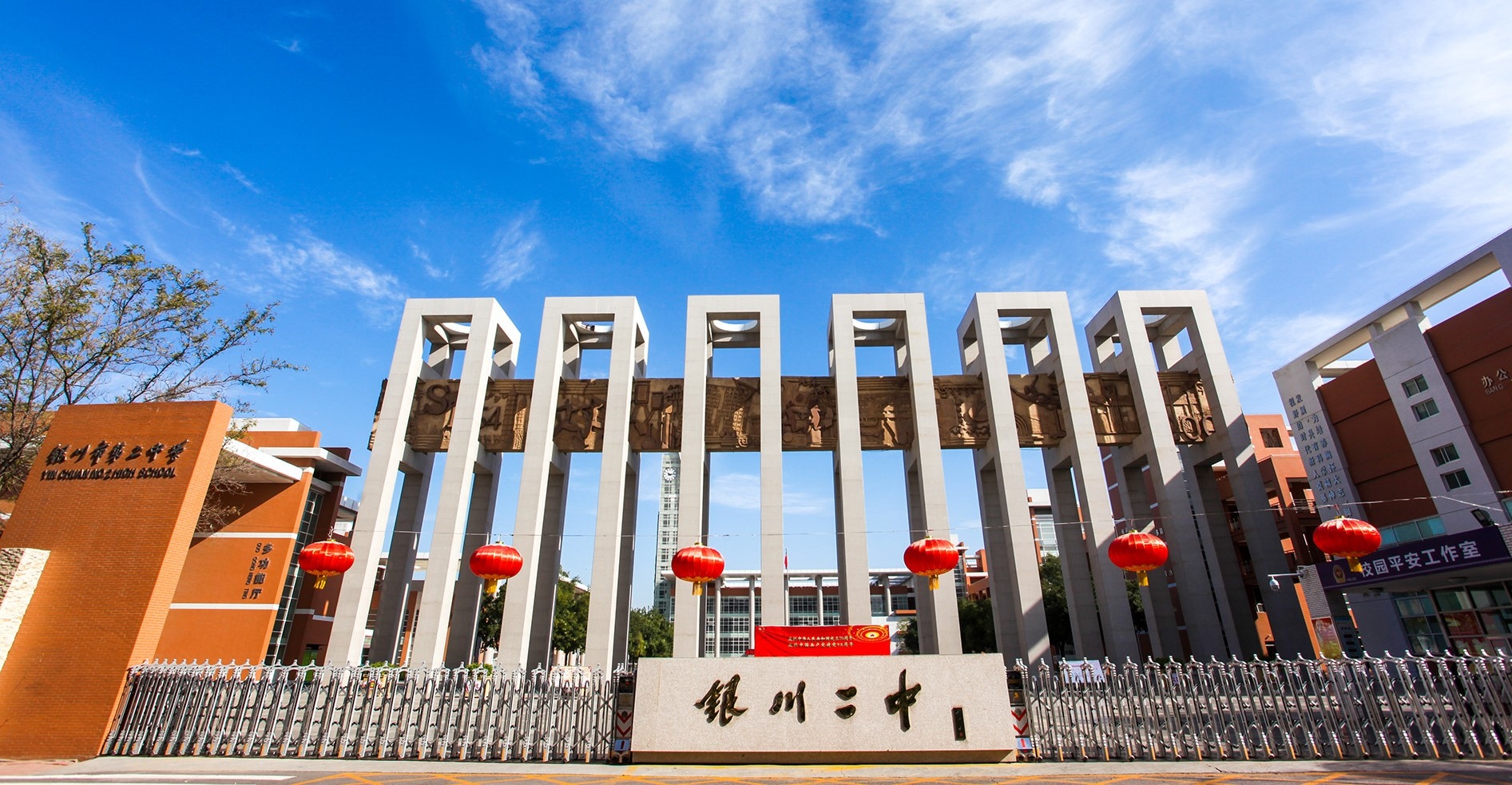 宁夏银川一中 第二名:银川市第二中学 第三名:宁夏六盘山高级中学 第