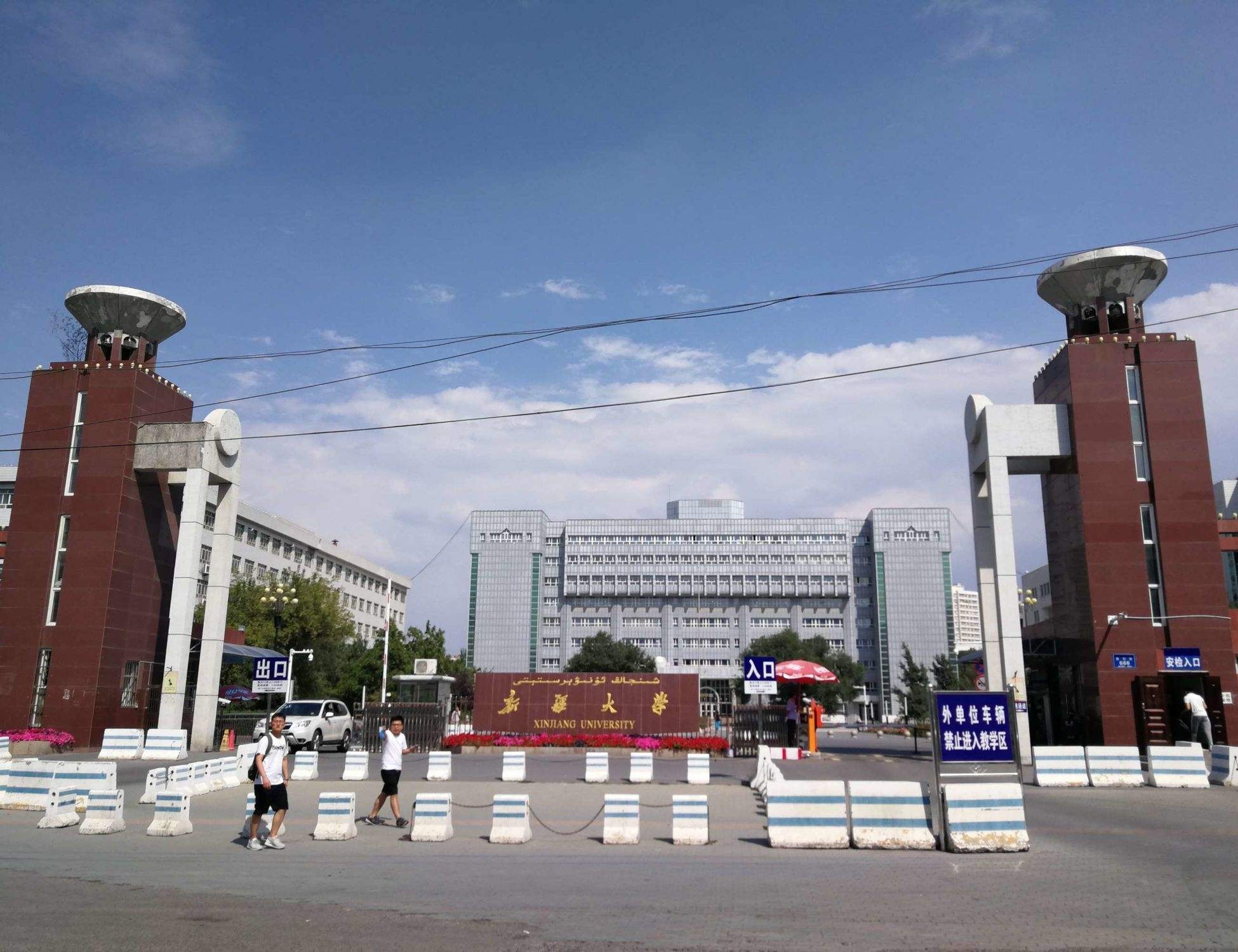 新疆农业大学是211吗(新疆农业大学怎么样是几本)