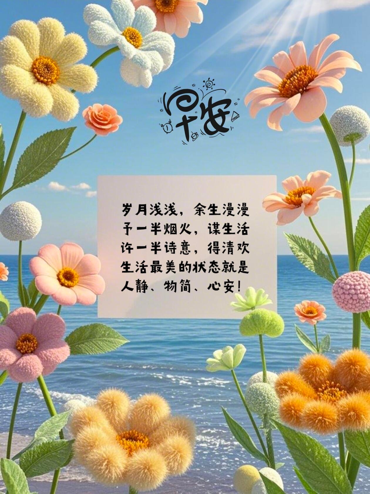 生活处处藏惊喜,脚步匆匆莫徘徊