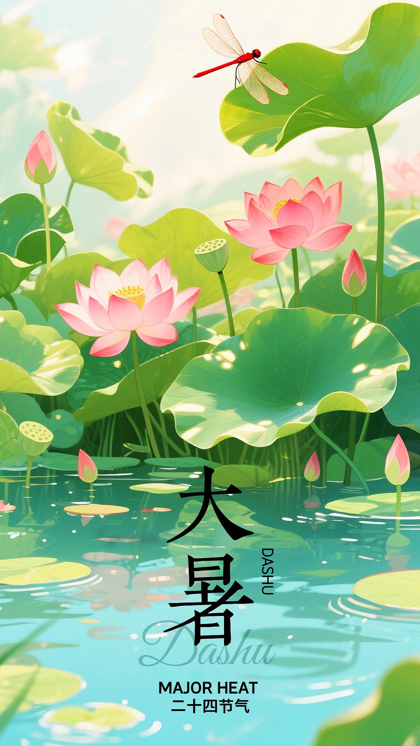大暑时节暑气浓,炎炎夏日热浪重