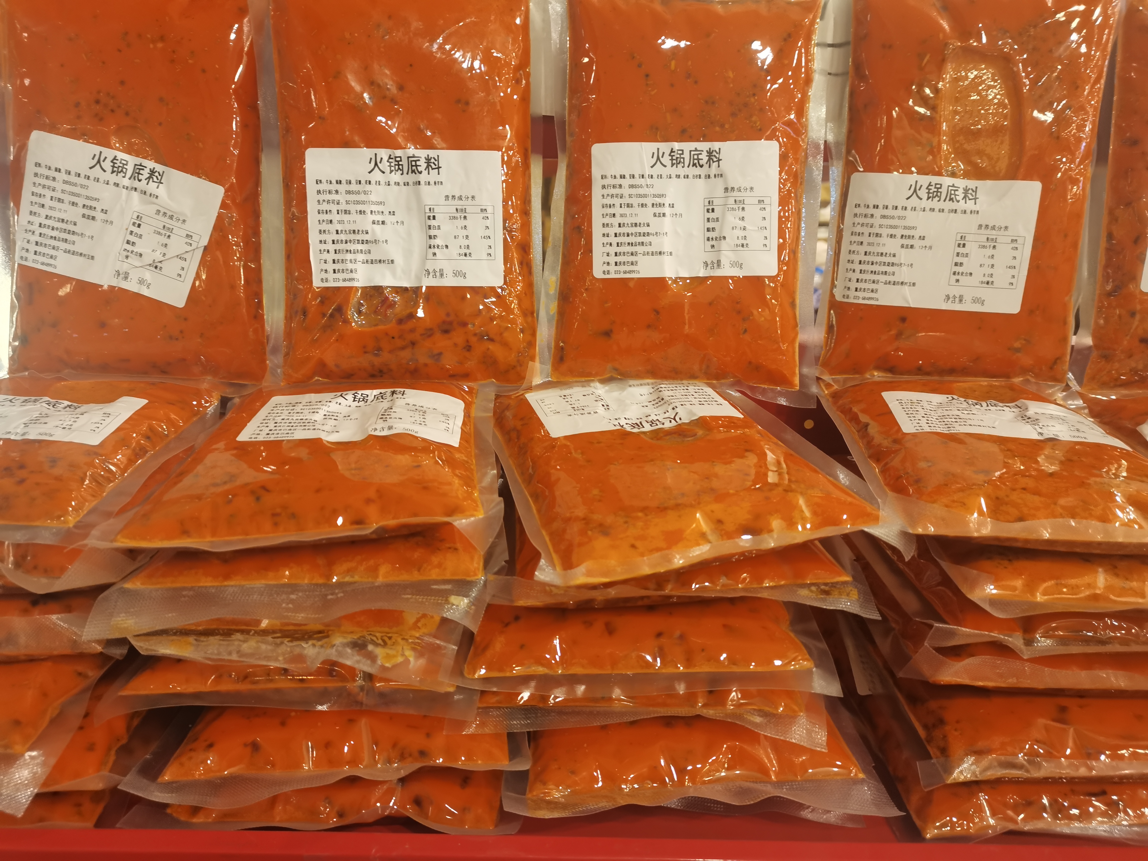 重庆地道老火锅底料,喜欢火锅的朋友可以试试这种